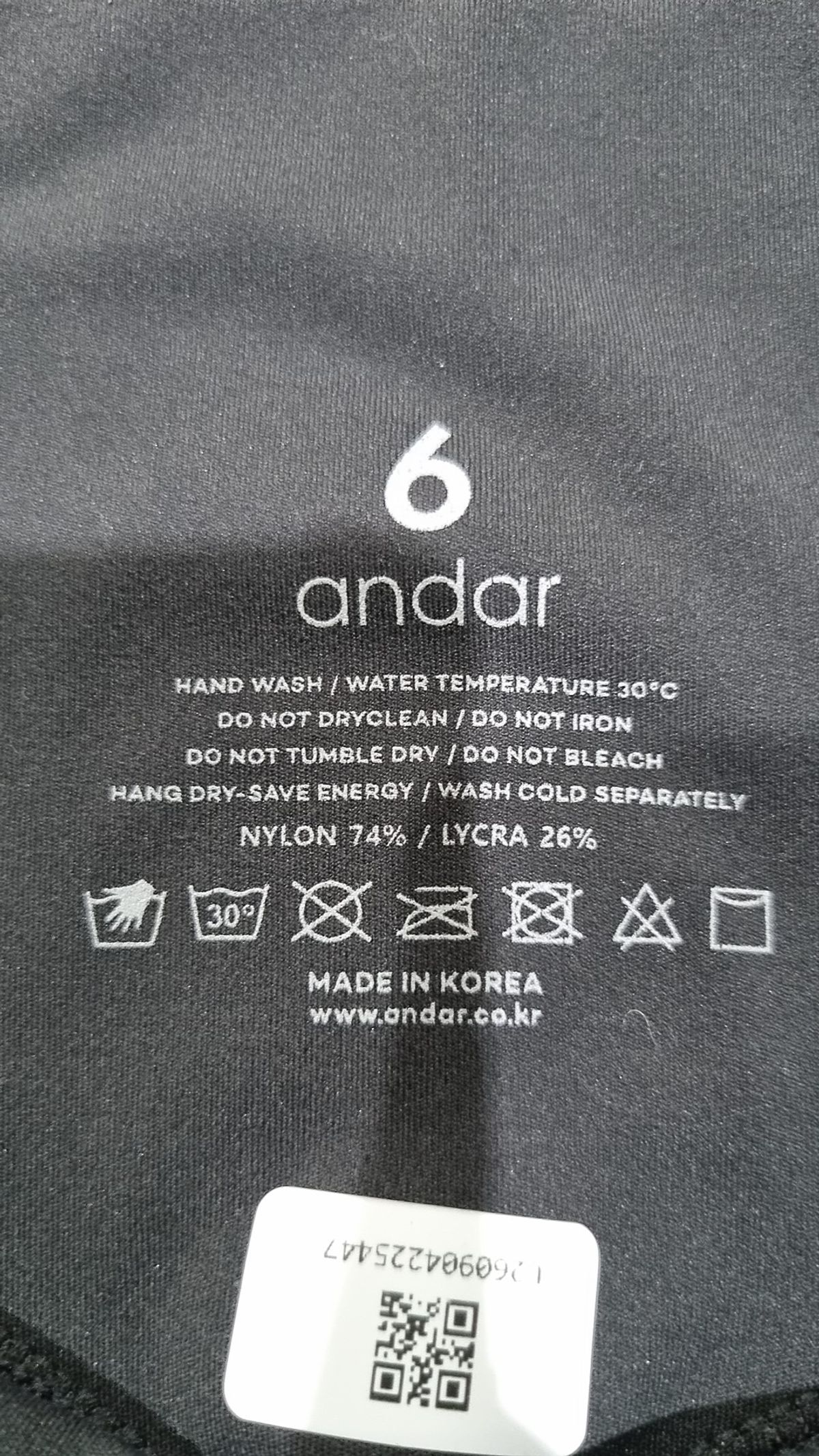 안다르(ANDAR) 레깅스 M