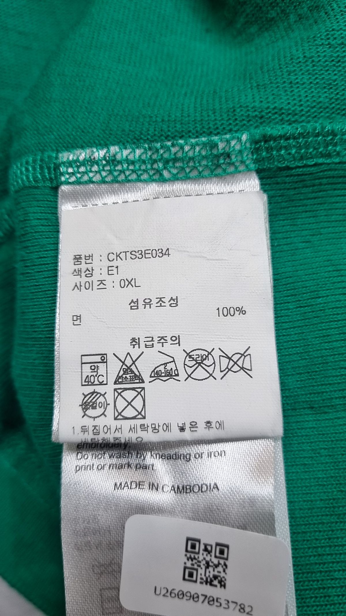 챔피온(CHAMPION) [ASIA] Reverse Weave® 094 Jersey 그래픽 반팔티셔츠 (LIGHT GREEN) CKTS3E034E1 XL