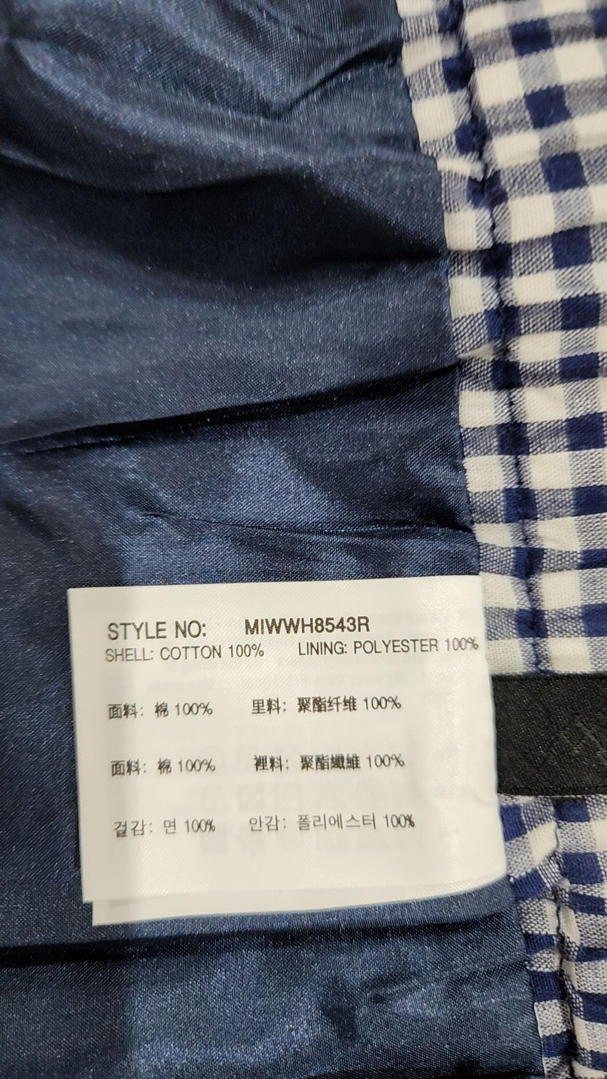 미쏘(MIXXO) 롱스커트 30