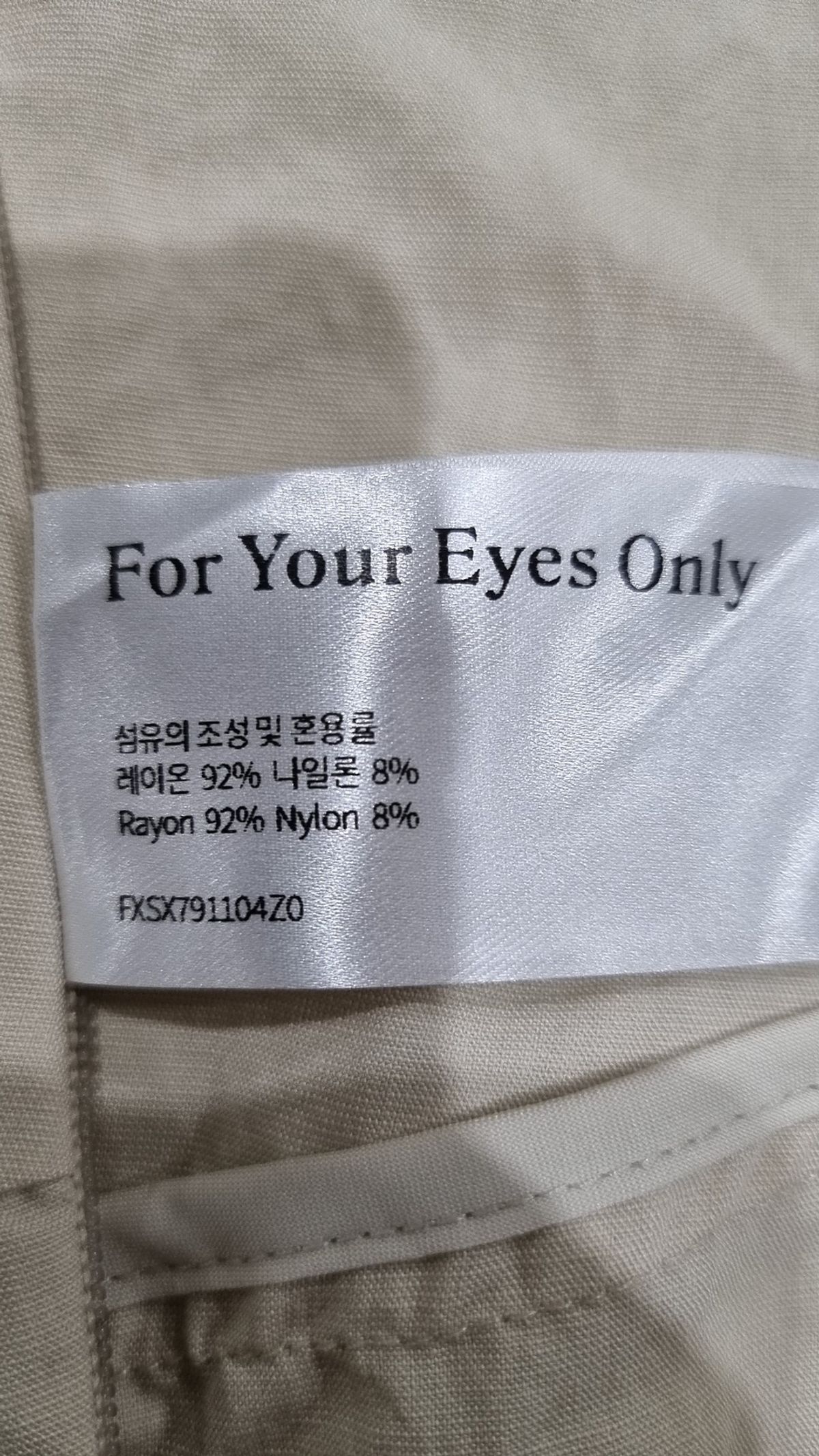 포 유어 아이즈 온리(FOR YOUR EYES ONLY) 미니스커트 S