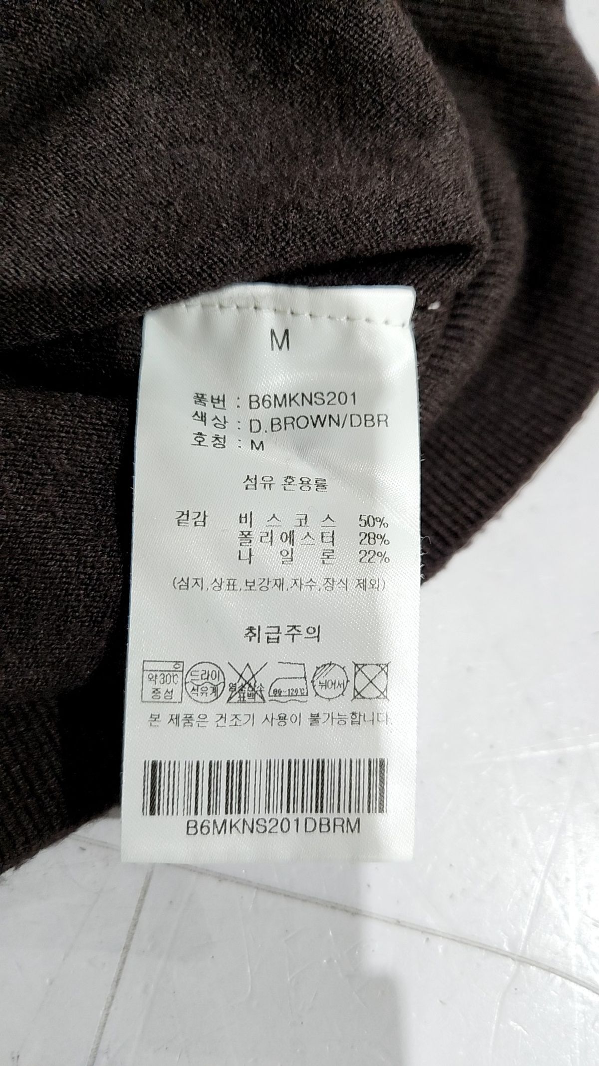매너그램(MANNERGRAM) 니트/스웨터 M