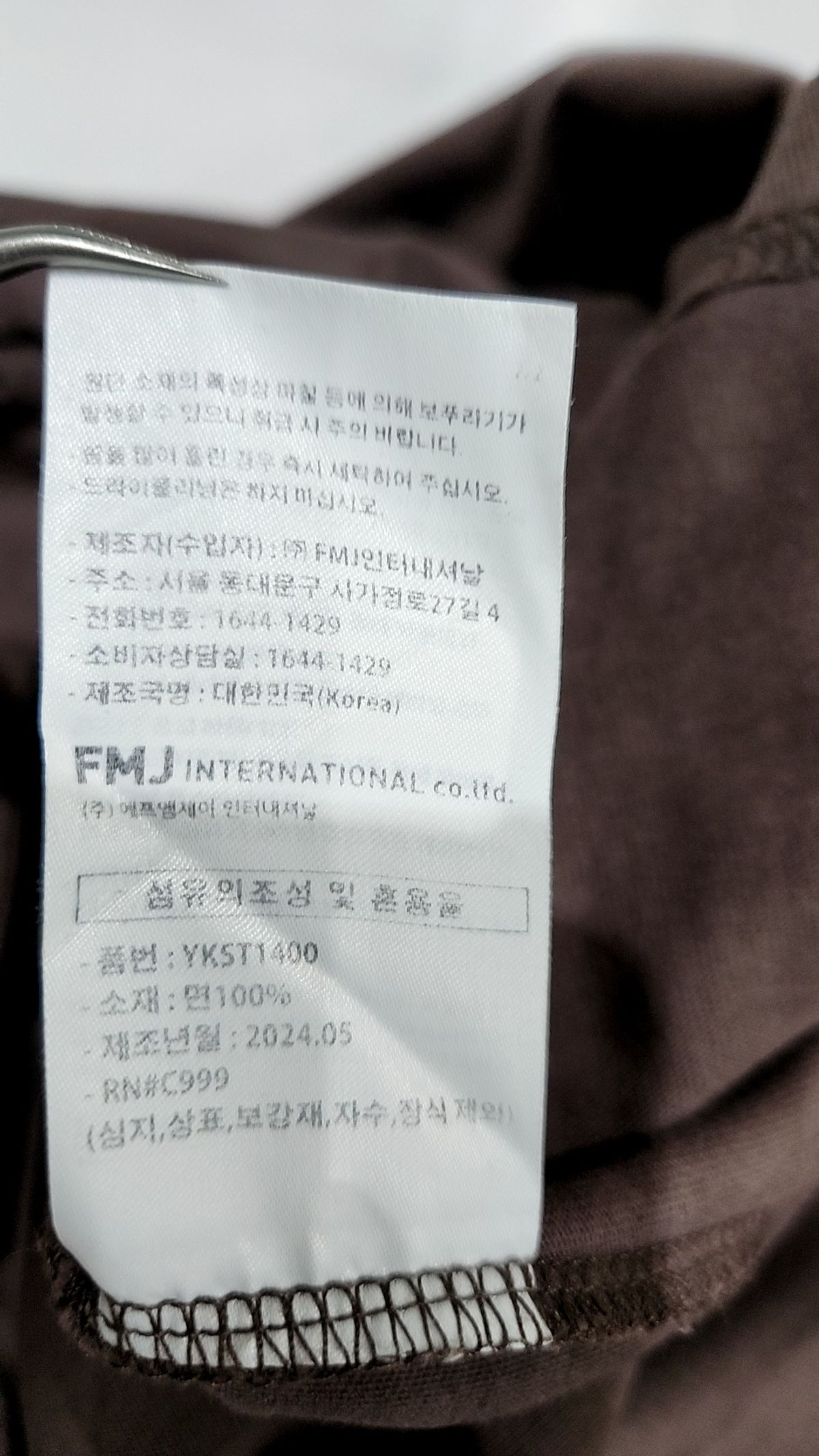 페플(FP142) 반소매 티셔츠 M