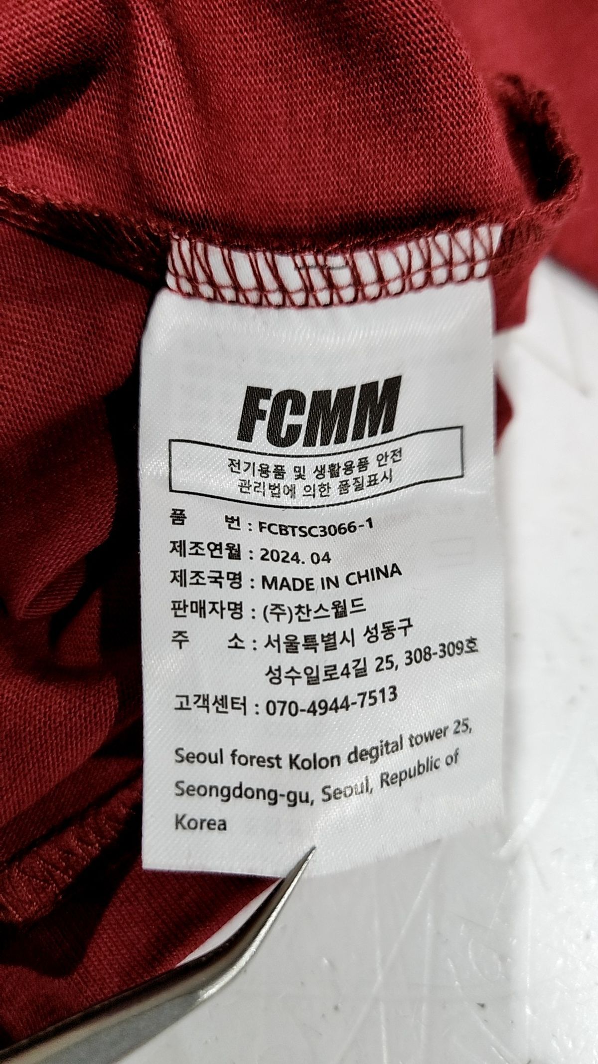 에프씨엠엠(FCMM) 반소매 티셔츠 M