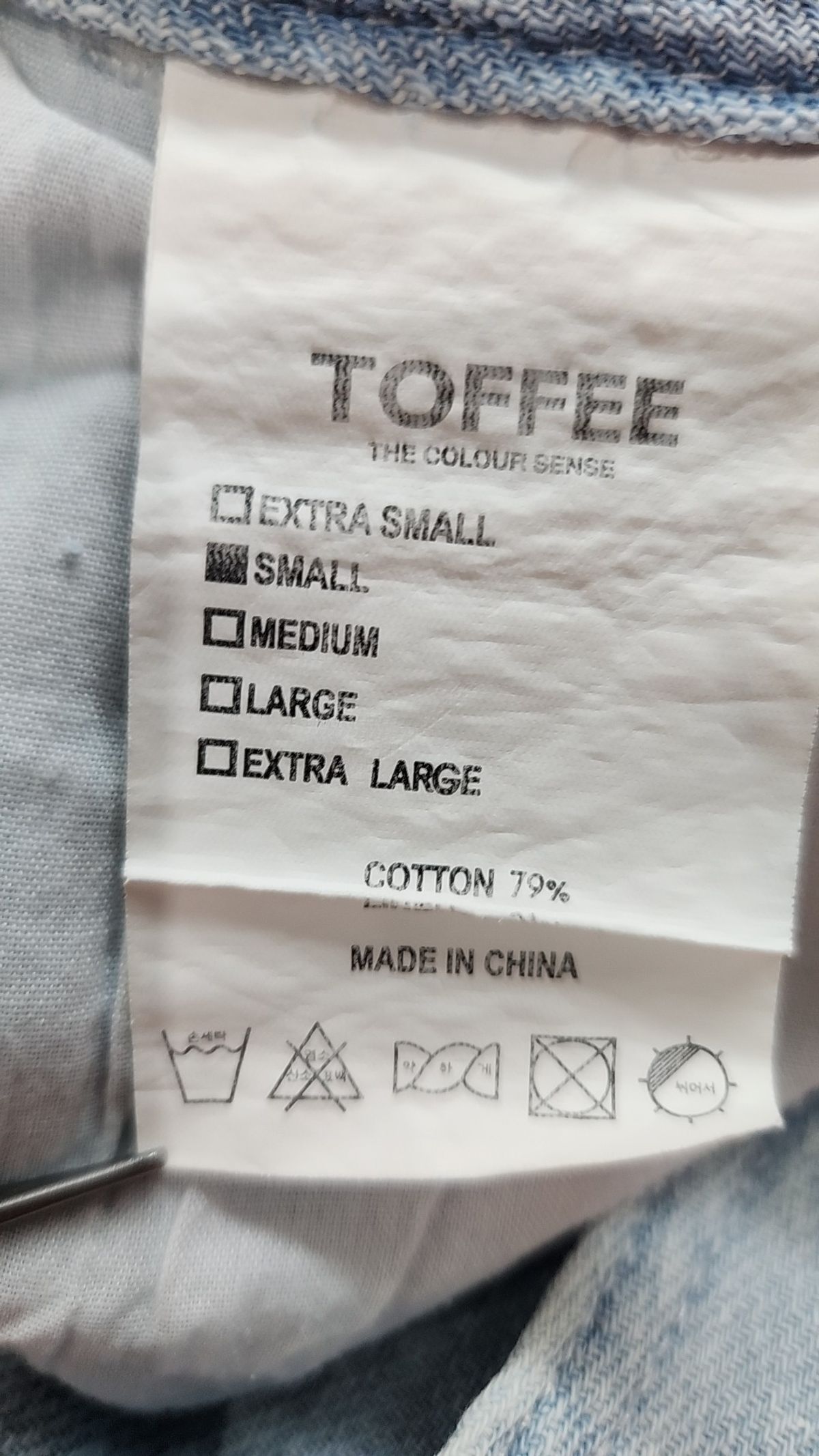 토피(TOFFEE) 청/데님 팬츠 S
