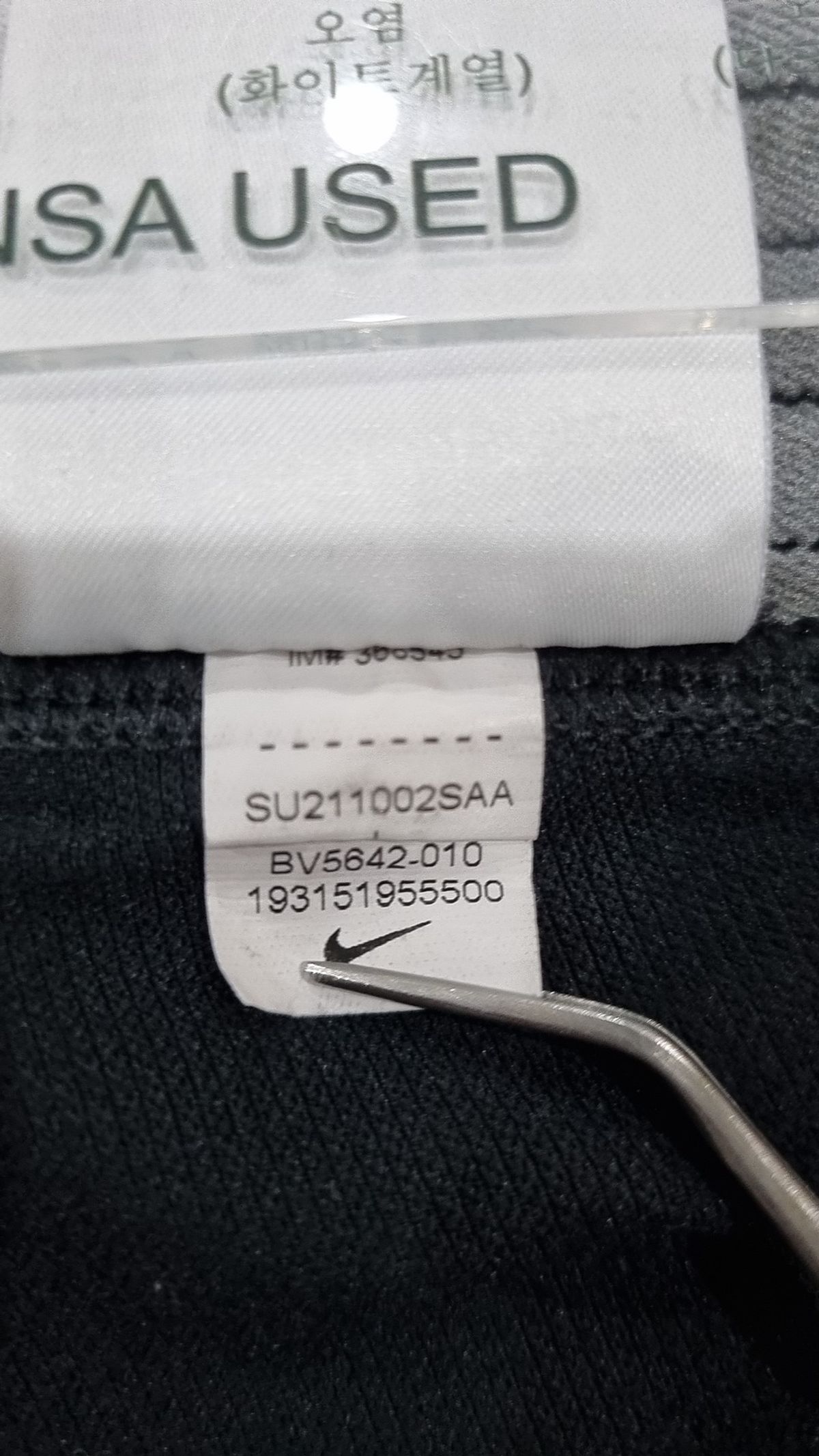 나이키(NIKE) 레깅스 L