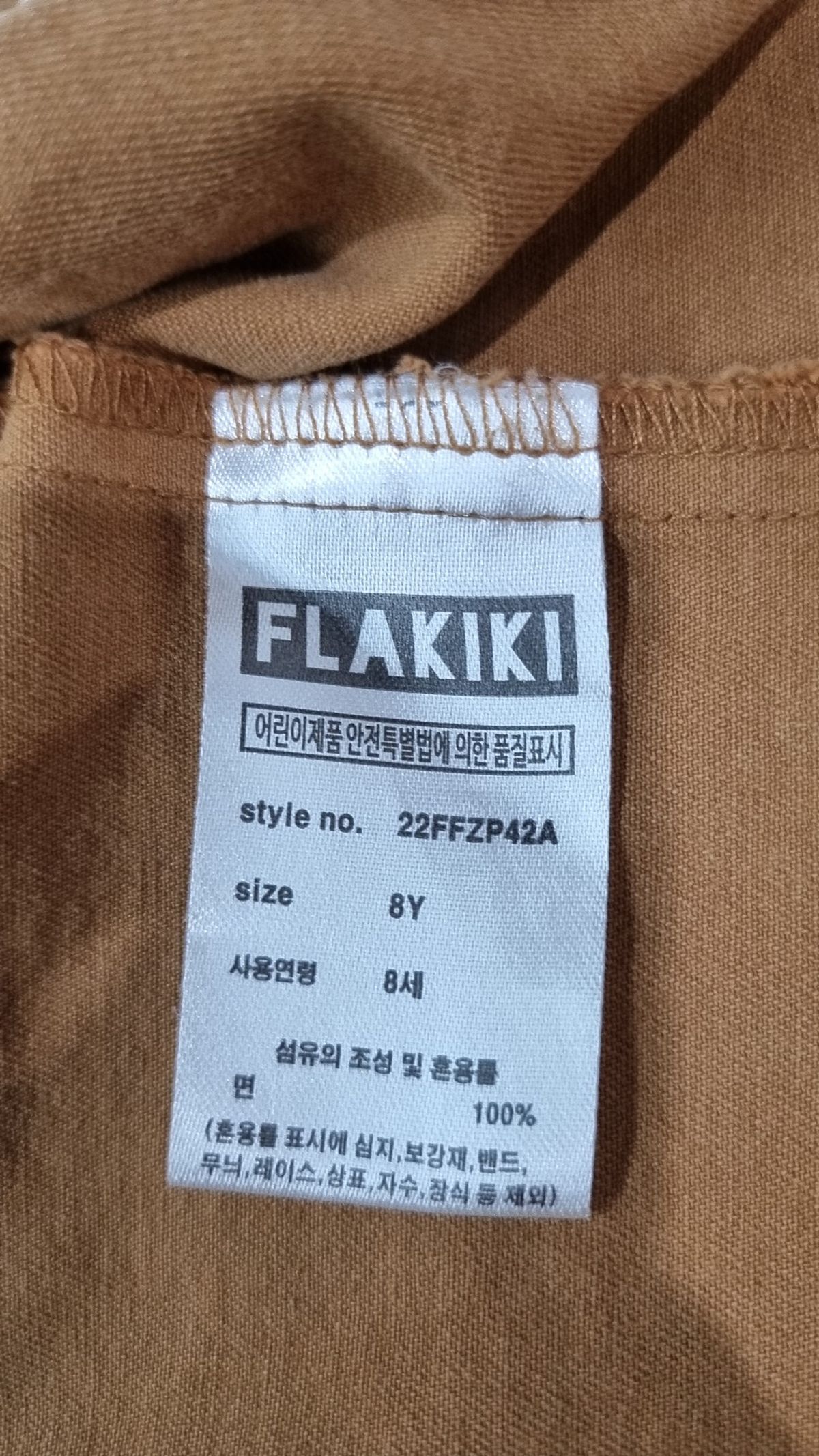 플라키키(FLAKIKI) 점퍼/재킷 8Y