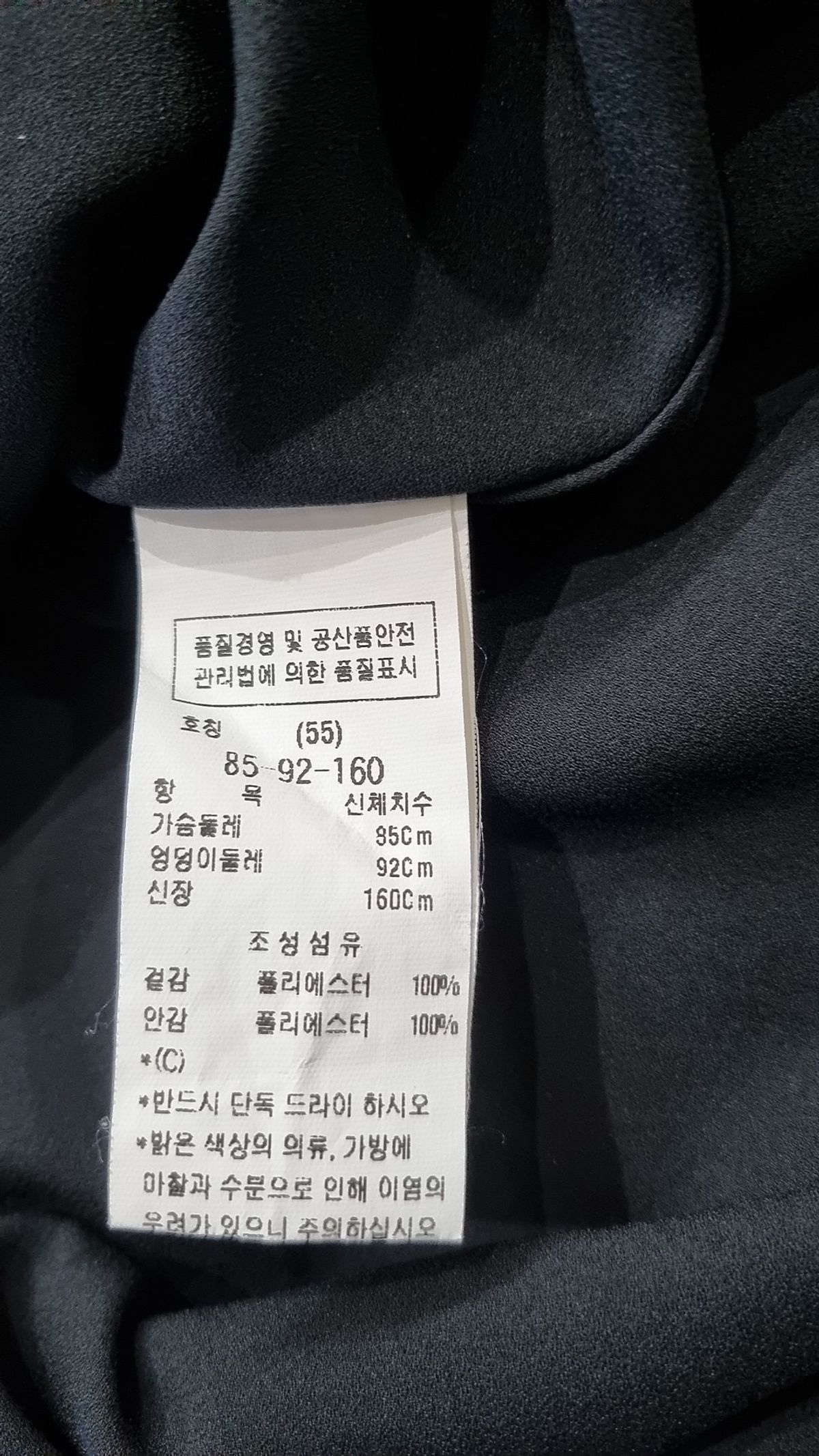 씨씨콜렉트(CC collect) 맥시 원피스 S