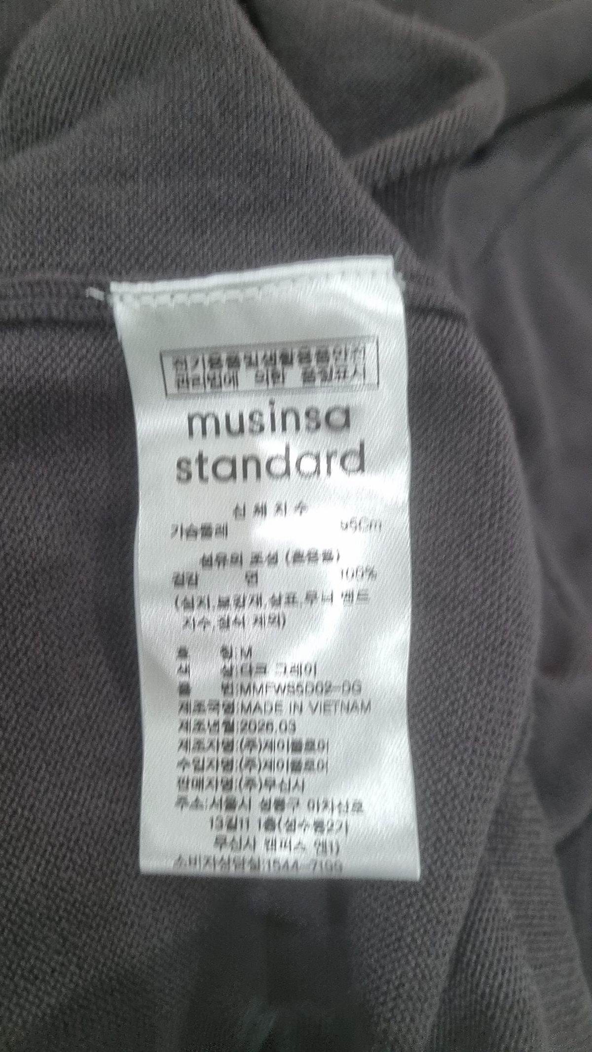 무신사 스탠다드(MUSINSA STANDARD) 니트/스웨터 M