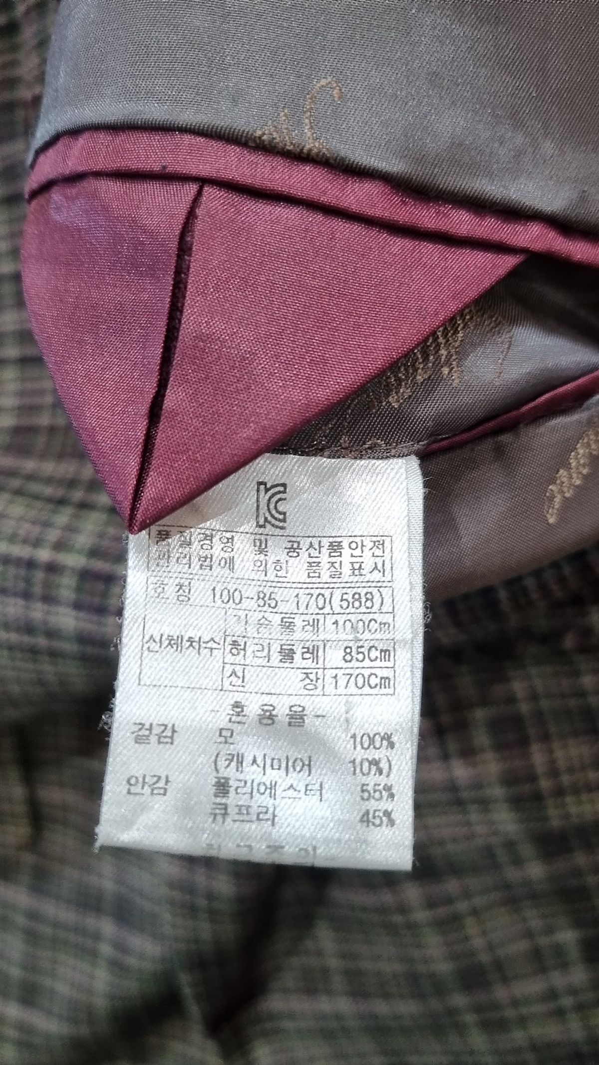인디안옴므(INDIAN HOMME) 슈트/블레이저 재킷 100