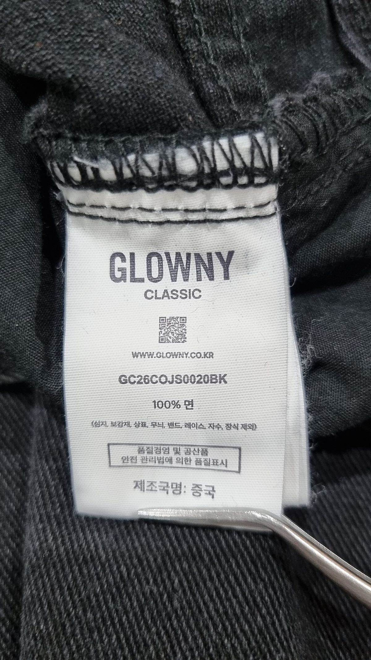 글로니(GLOWNY) THE JANE JEANS (BLACK) M