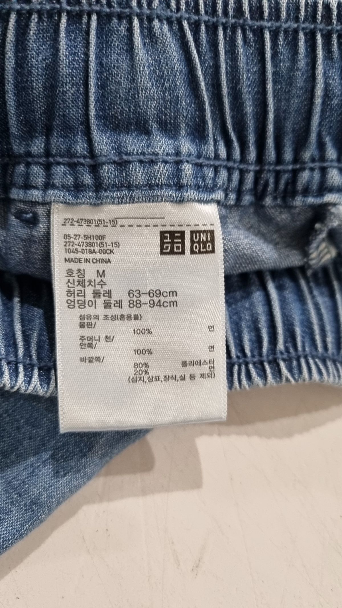 유니클로(UNIQLO) 청/데님 팬츠 M