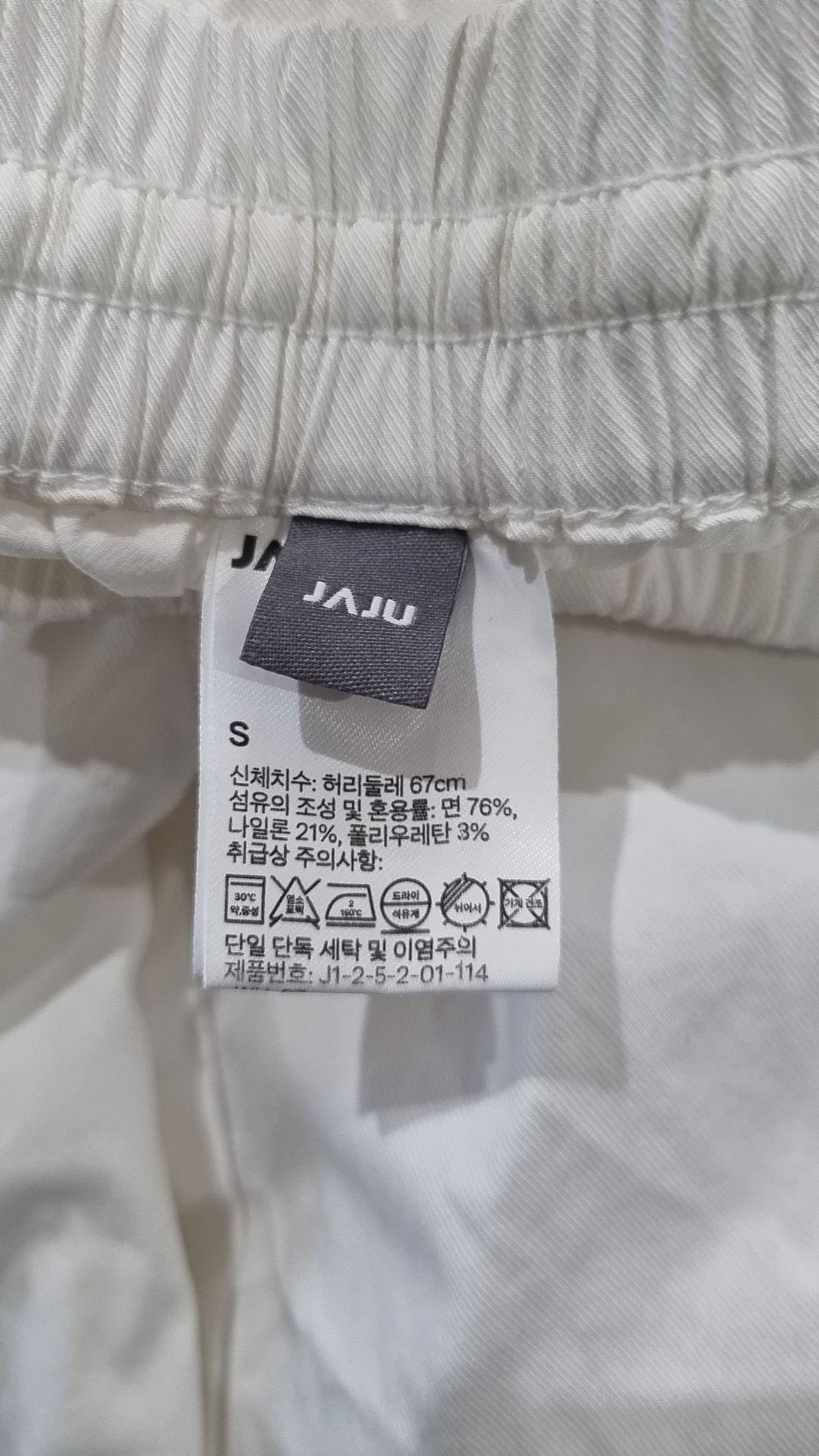 자주(JAJU) 코튼 팬츠 S