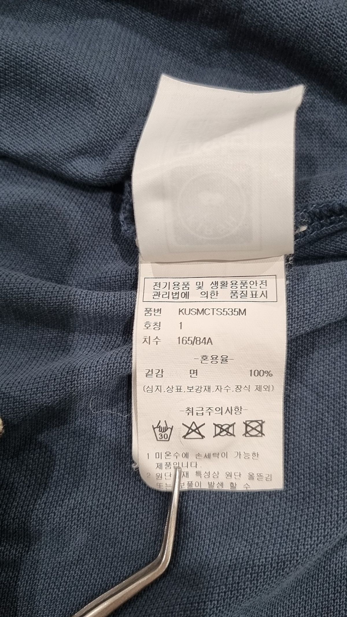 키르시(KIRSH) 피케/카라 티셔츠 1