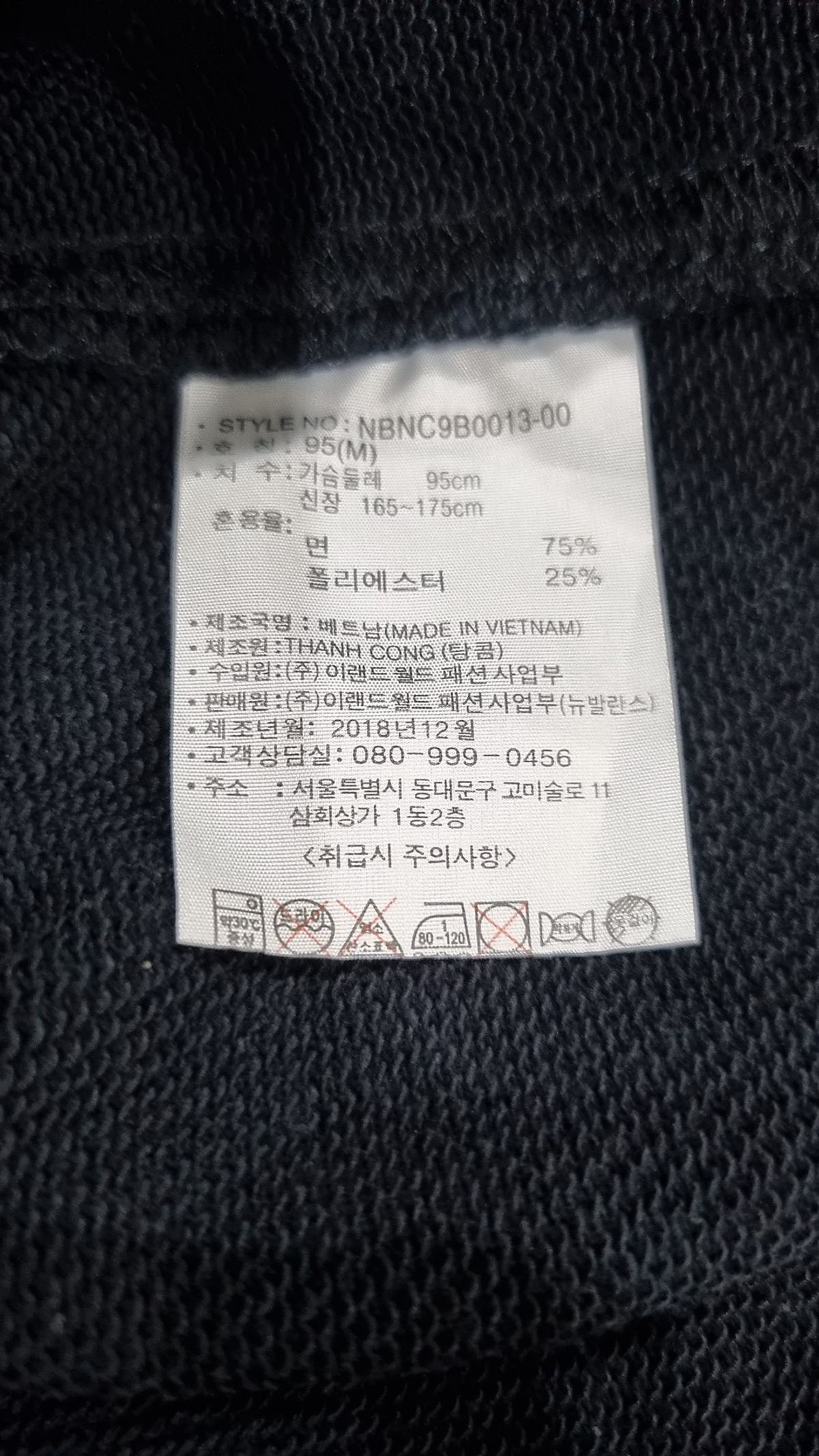 뉴발란스(NEW BALANCE) 맨투맨/스웨트셔츠 M