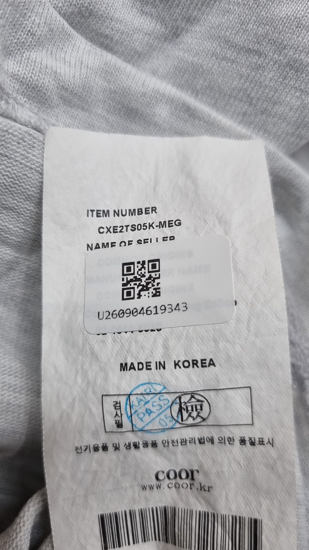 쿠어(COOR) 레귤러핏 헨리 티셔츠 (멜란지그레이) L