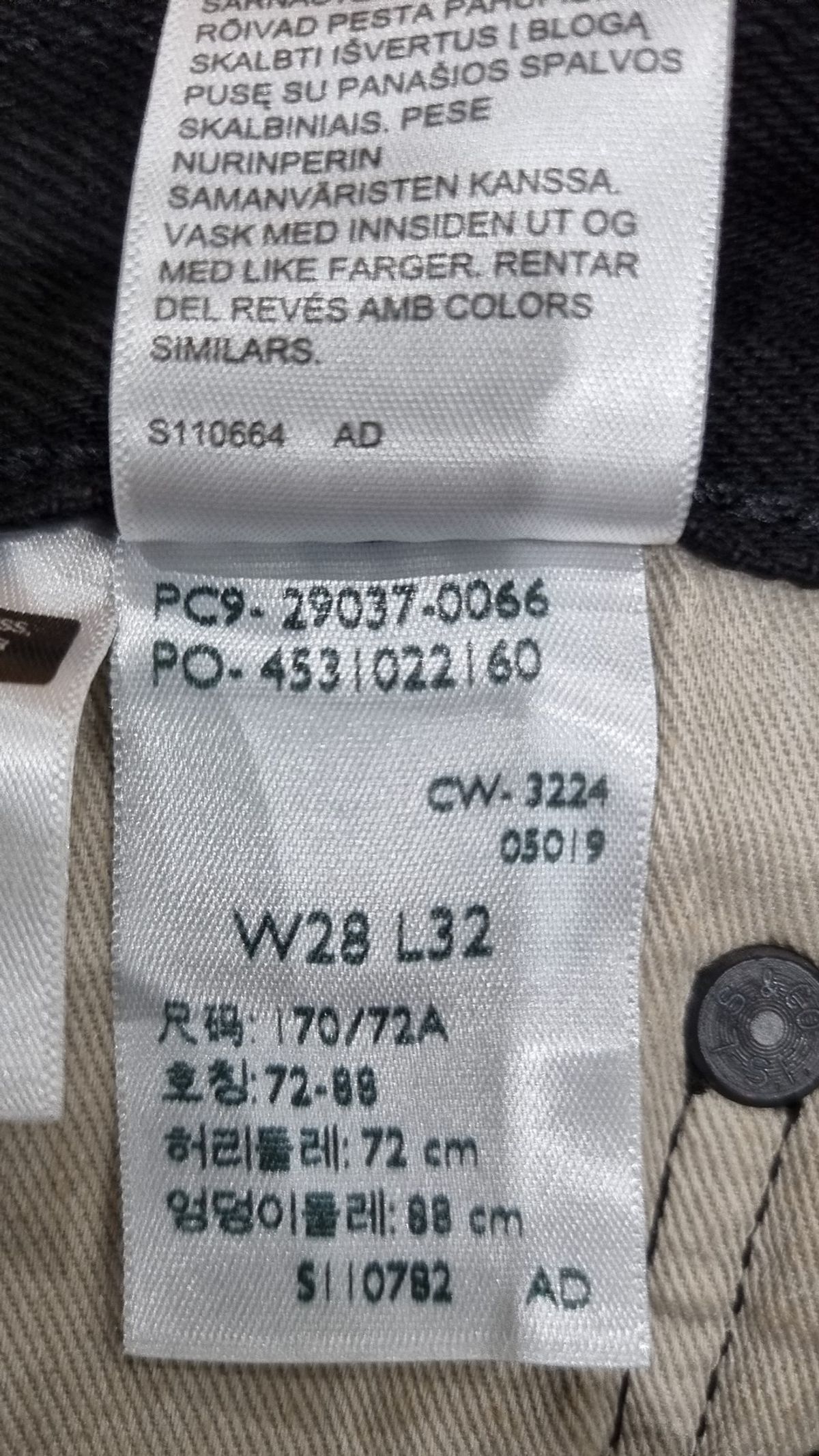 리바이스(LEVI'S) 568™ 루즈 스트레이트 진 29037-0066 W28 L32