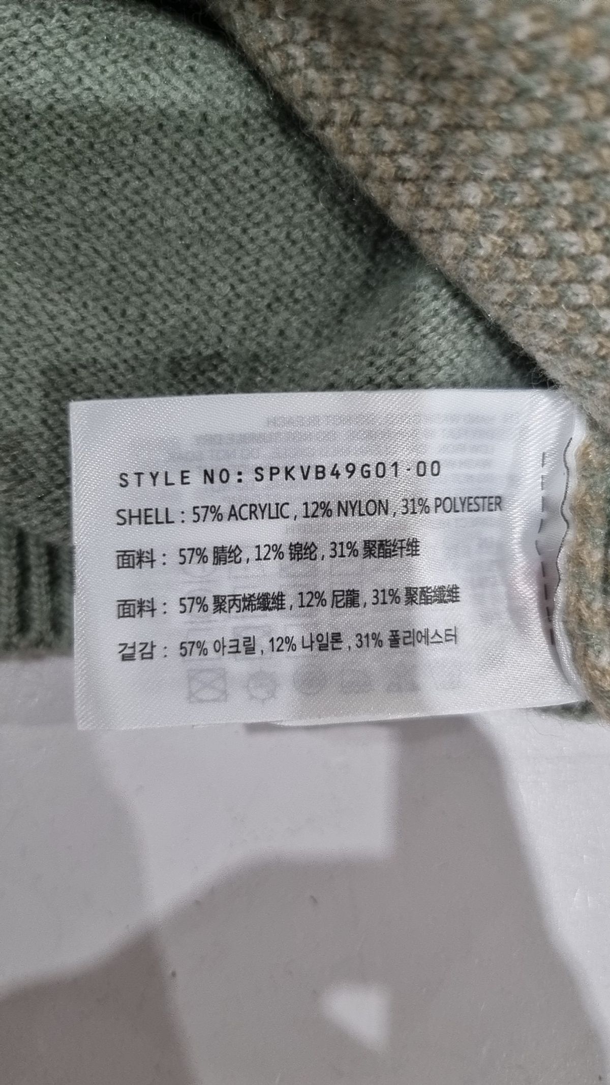 스파오(SPAO) 베스트 S