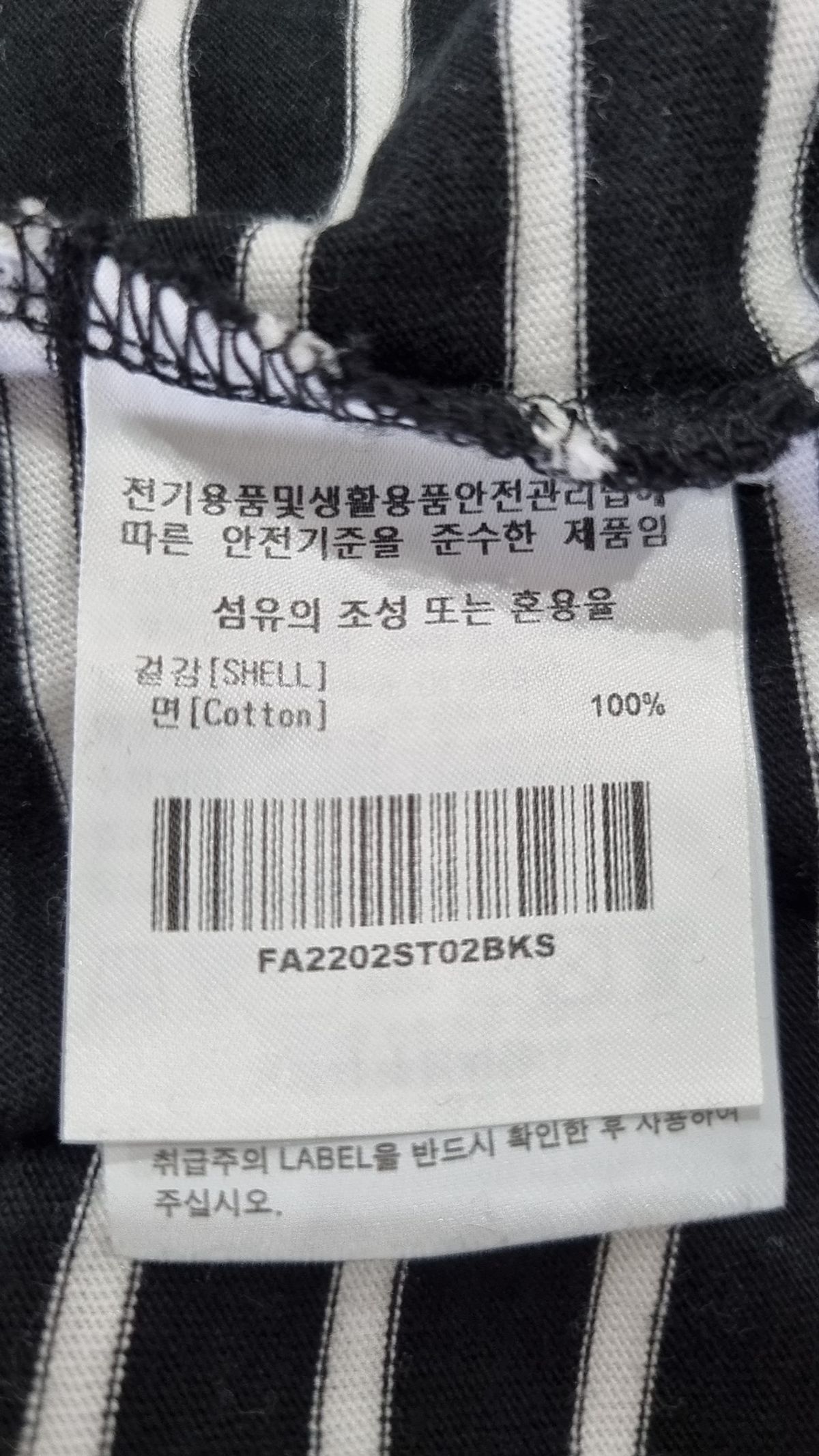 팔렛(FALLETT) 반소매 티셔츠 90
