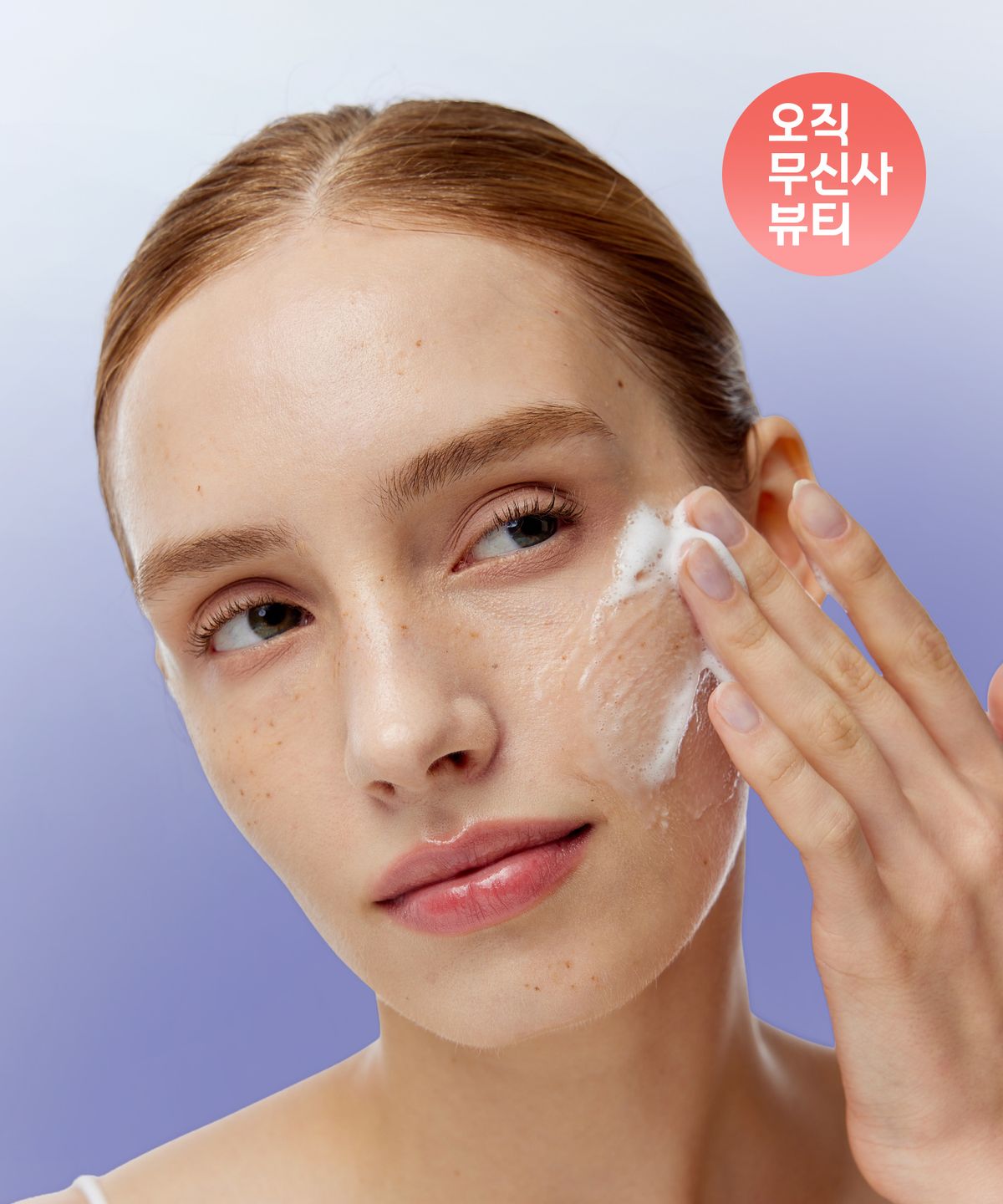 세이니드(SAYNID) 피디알엔 리바이탈라이징 버블 세럼 마스크, 60ml