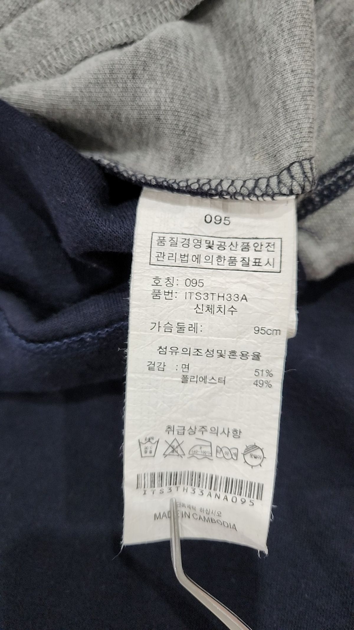 인터크루(INTERCREW) 후드 집업 95