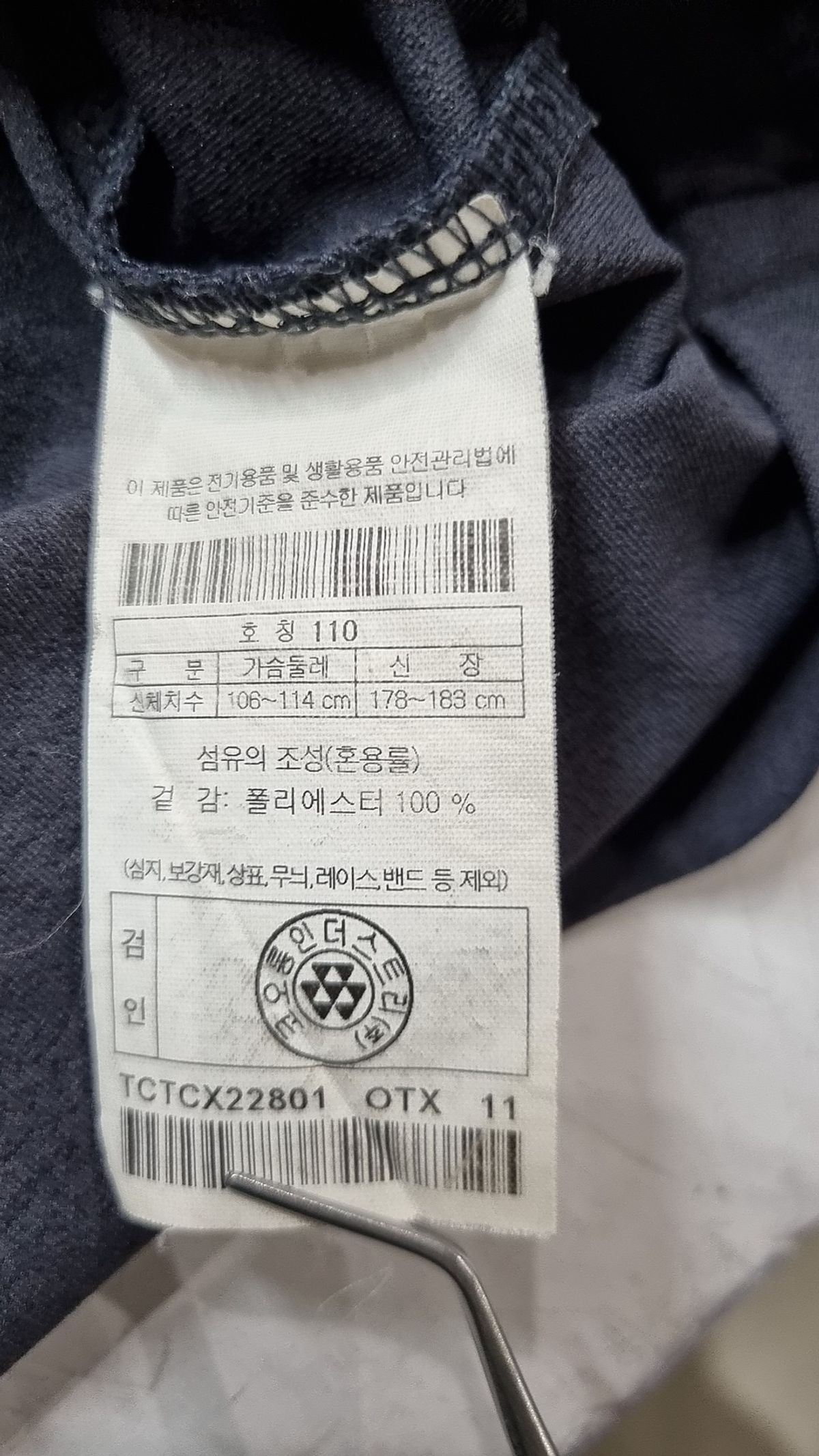 코오롱스포츠(KOLON SPORT) 반소매 티셔츠 110