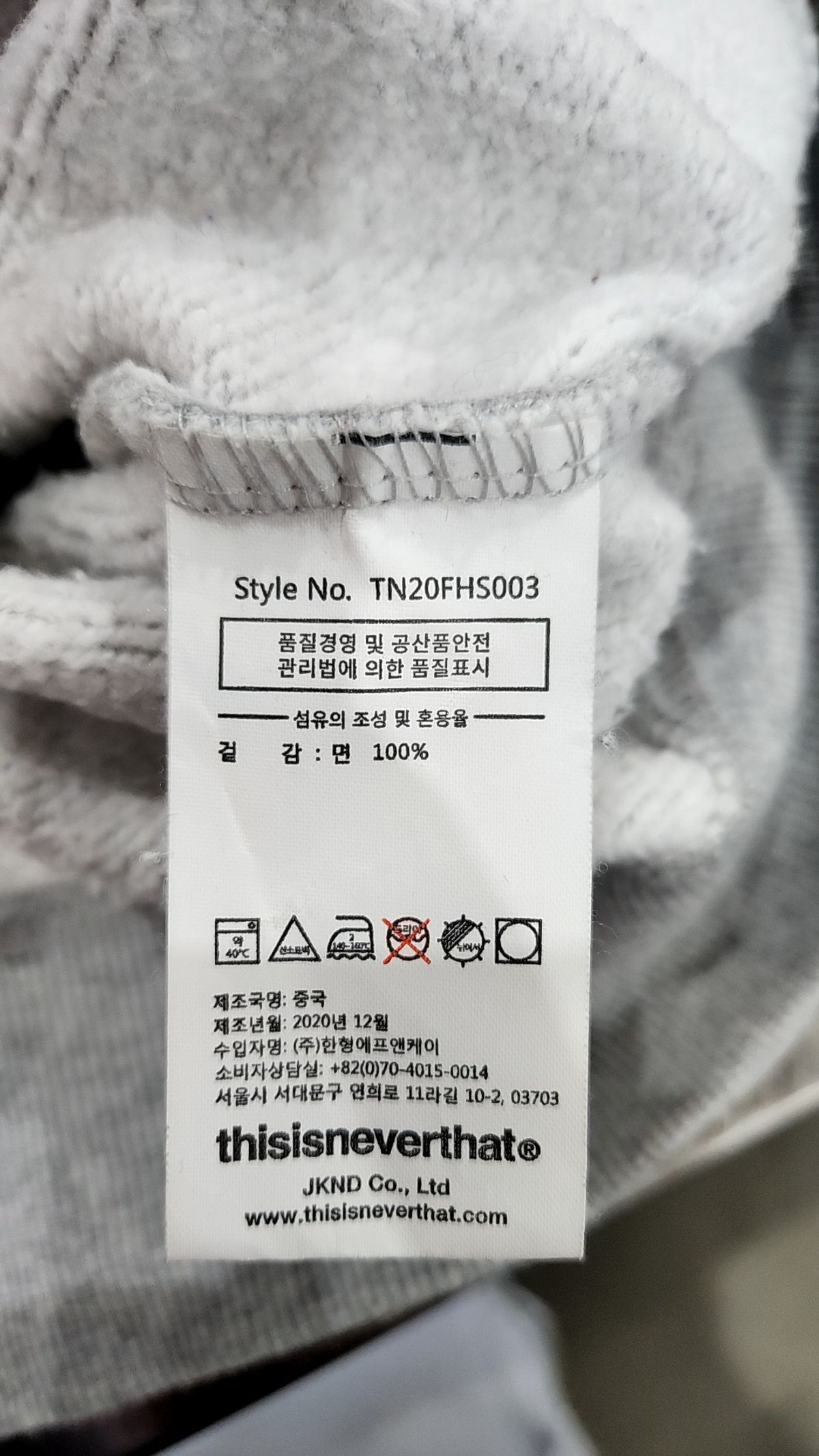 디스이즈네버댓(THISISNEVERTHAT) 후드 티셔츠 S