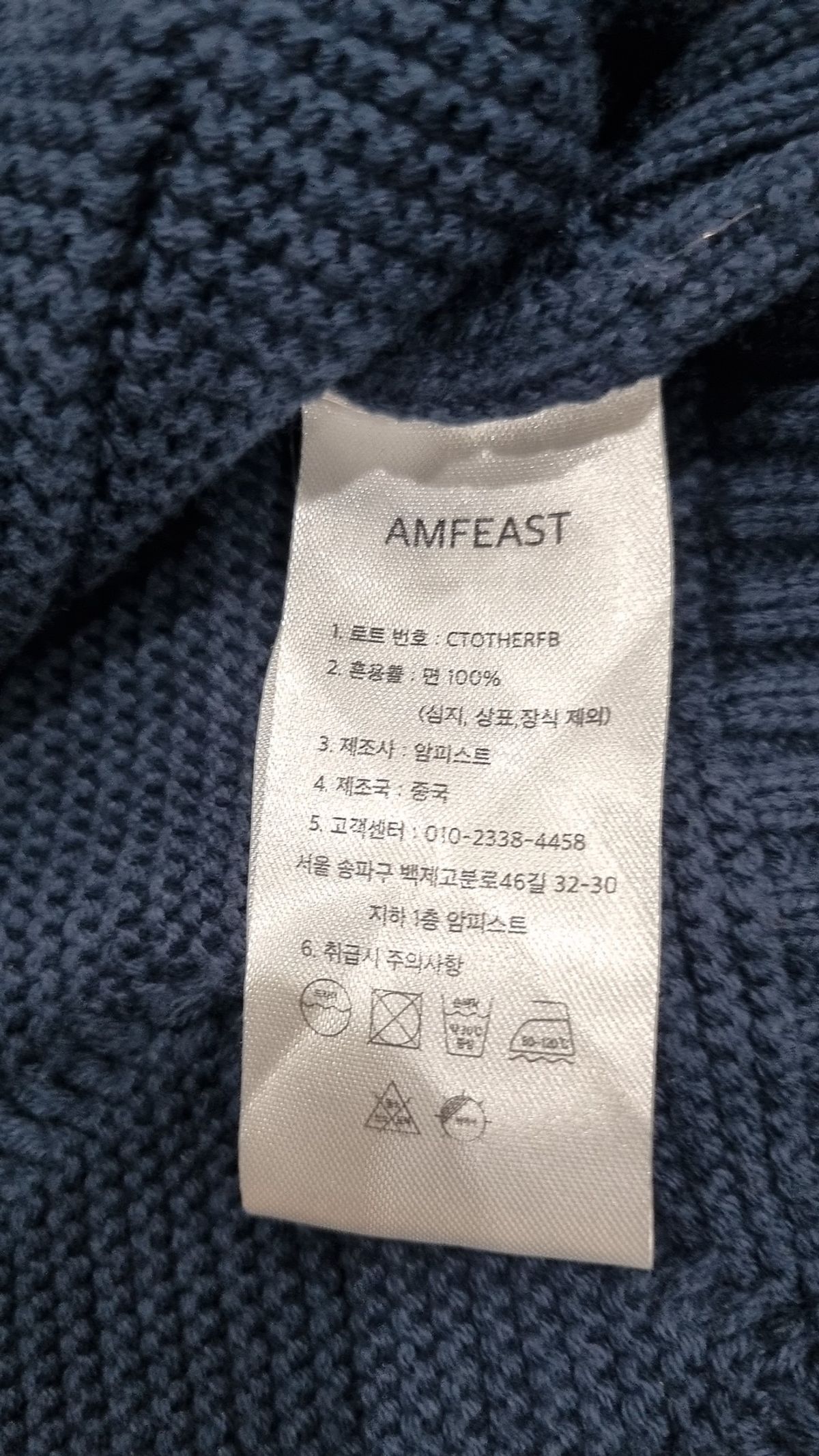 암피스트(AMFEAST) 후드 집업 M