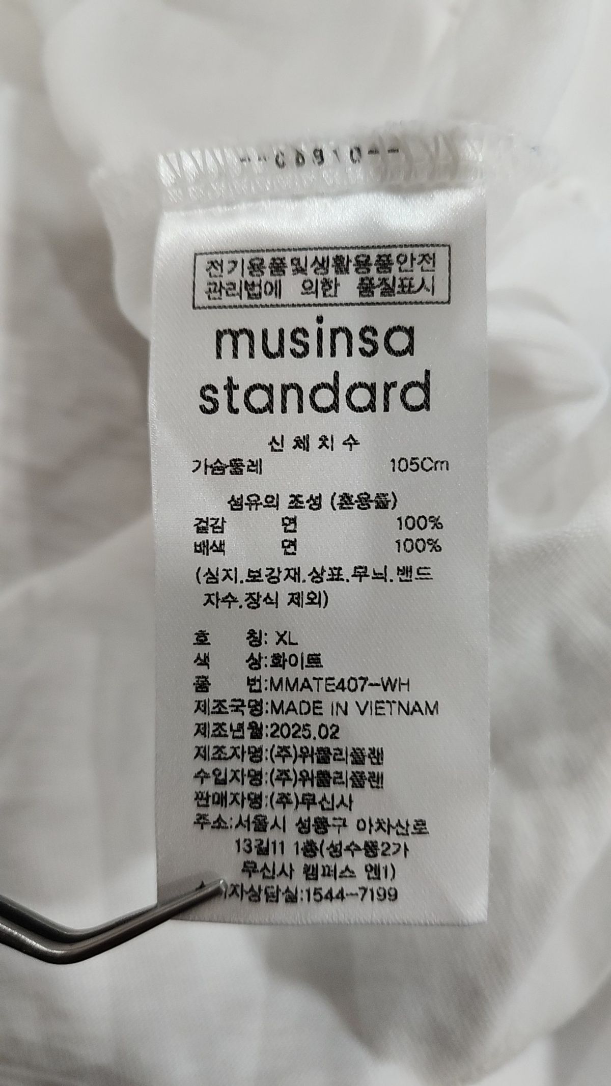 무신사 스탠다드(MUSINSA STANDARD) 반소매 티셔츠 XL
