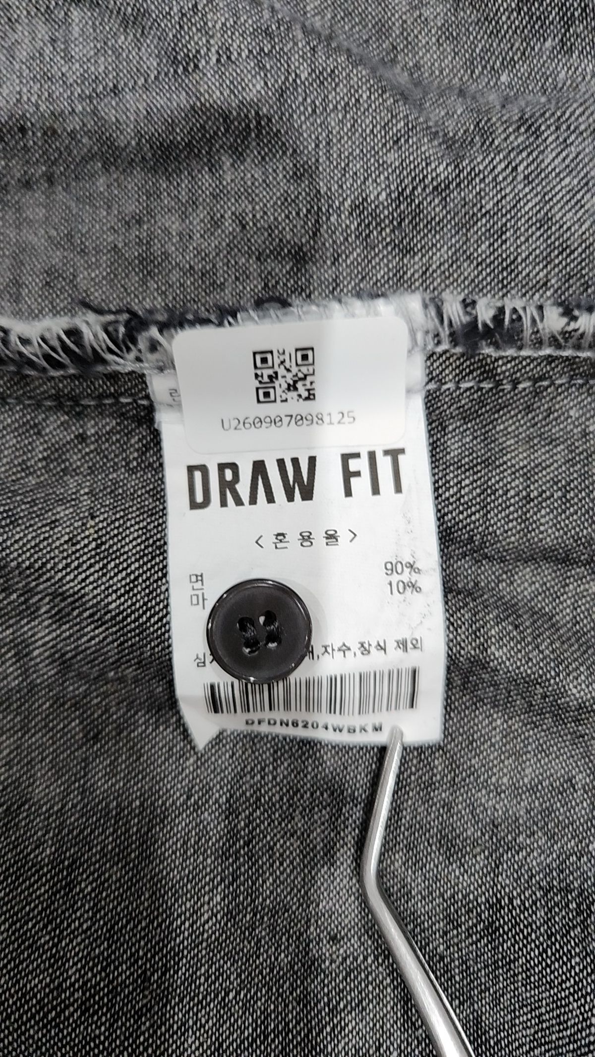 드로우핏(DRAW FIT) 캐주얼 셔츠 M