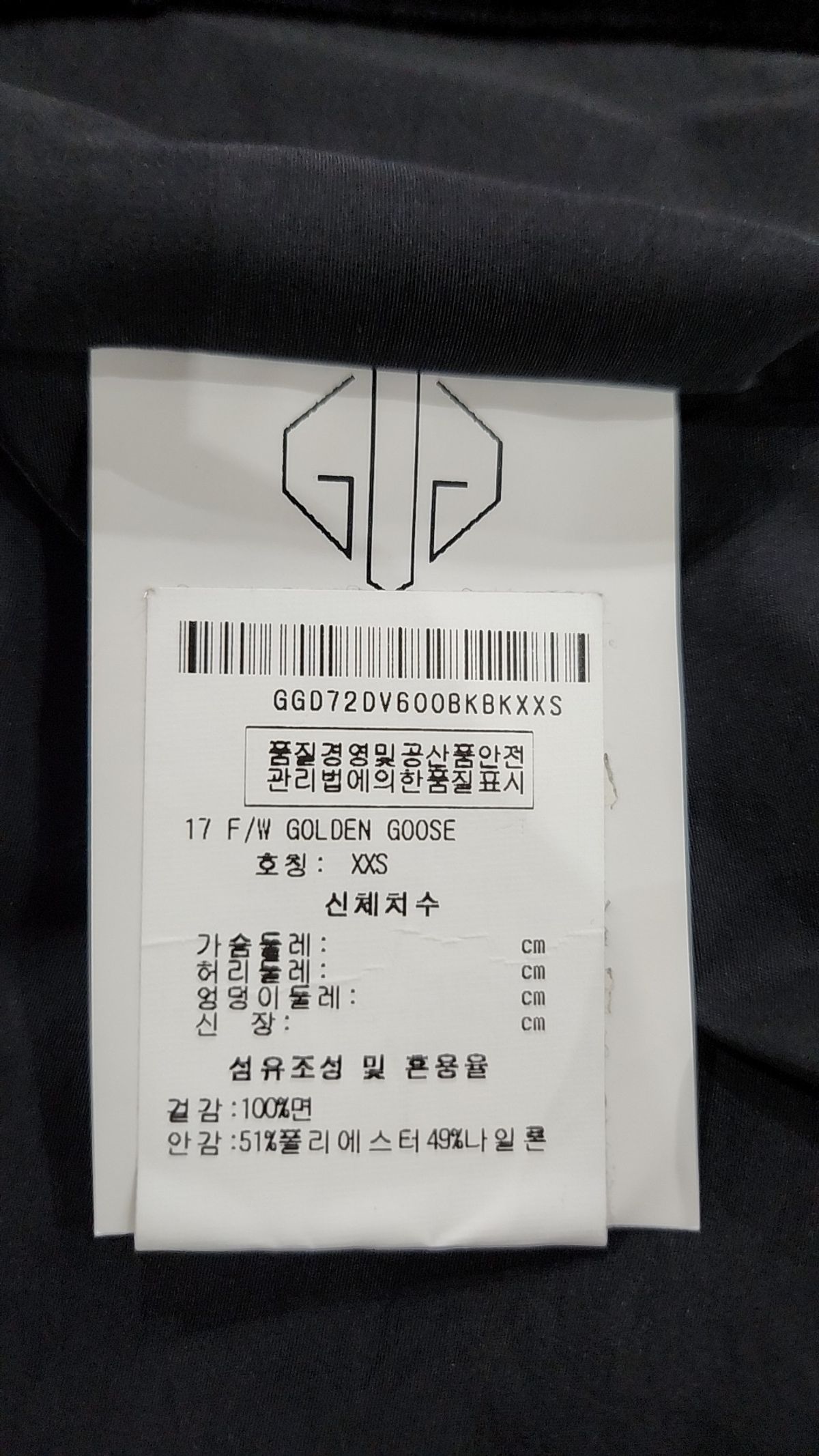 골든구스 디럭스 브랜드(GOLDEN GOOSE DELUXE BRAND) 패딩 베스트 XXS
