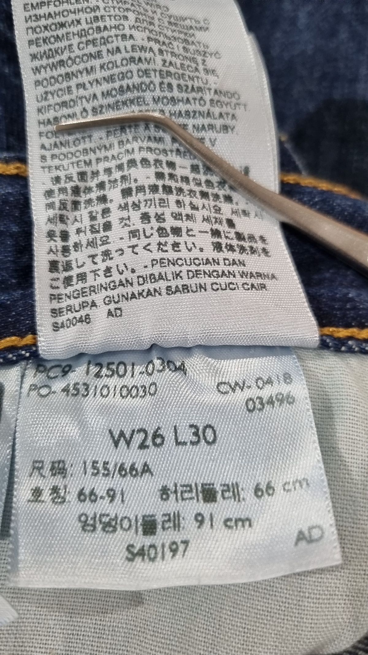 리바이스(LEVI'S) 여성 501® 퍼펙트 스톰 진_12501-0304 26