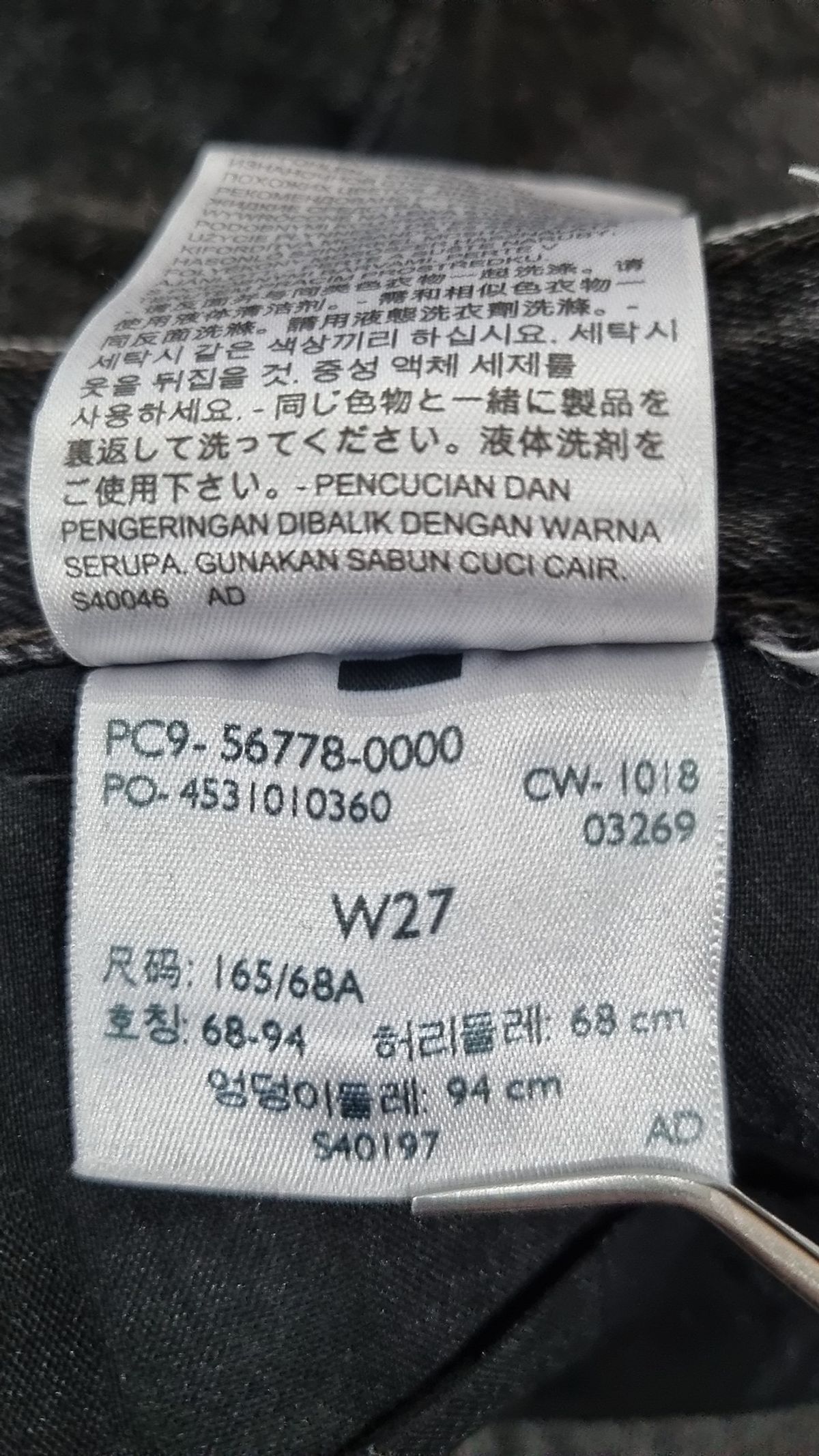 리바이스(LEVI'S) 청/데님 팬츠 27
