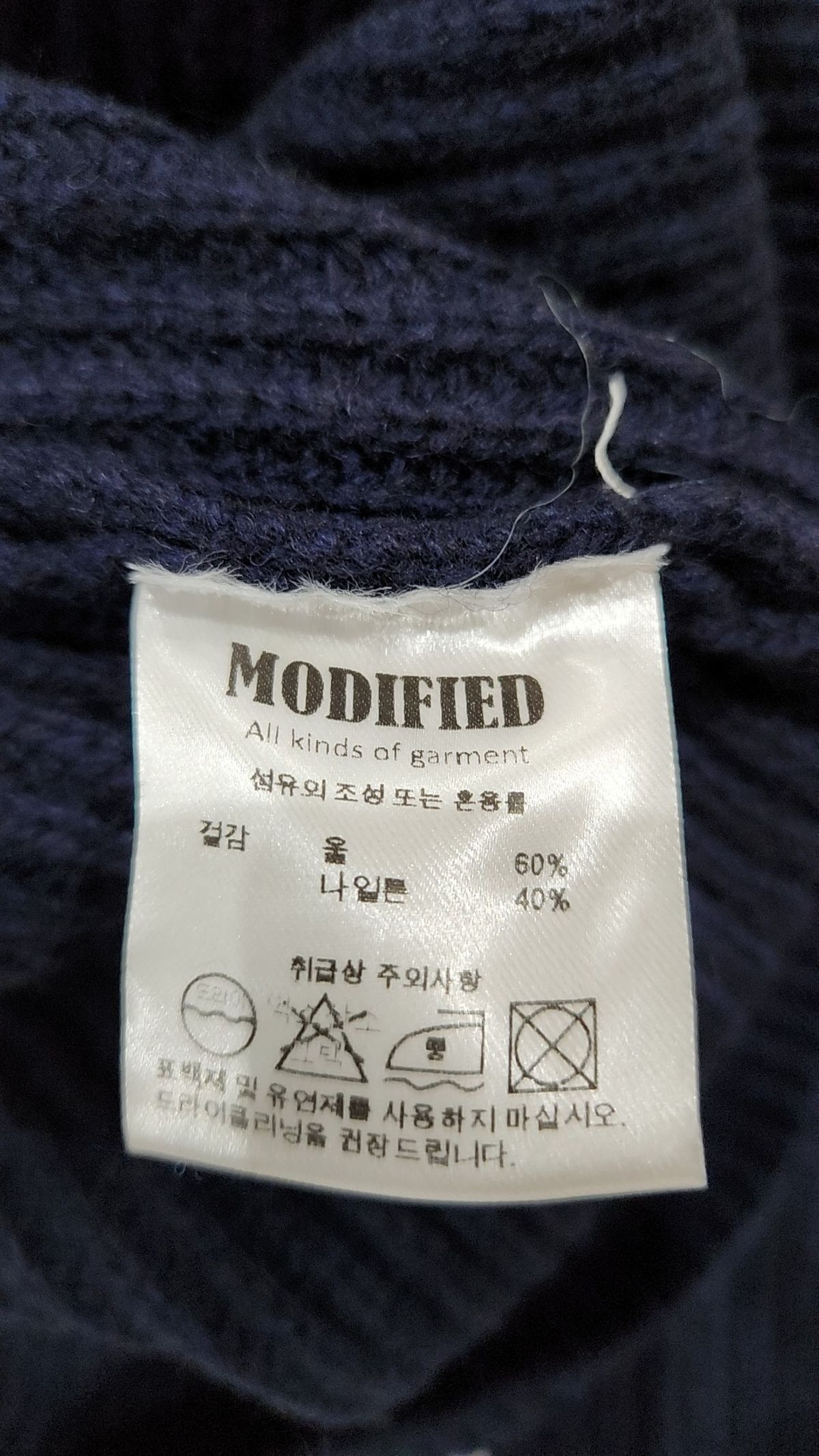 모디파이드(MODIFIED) 카디건 L
