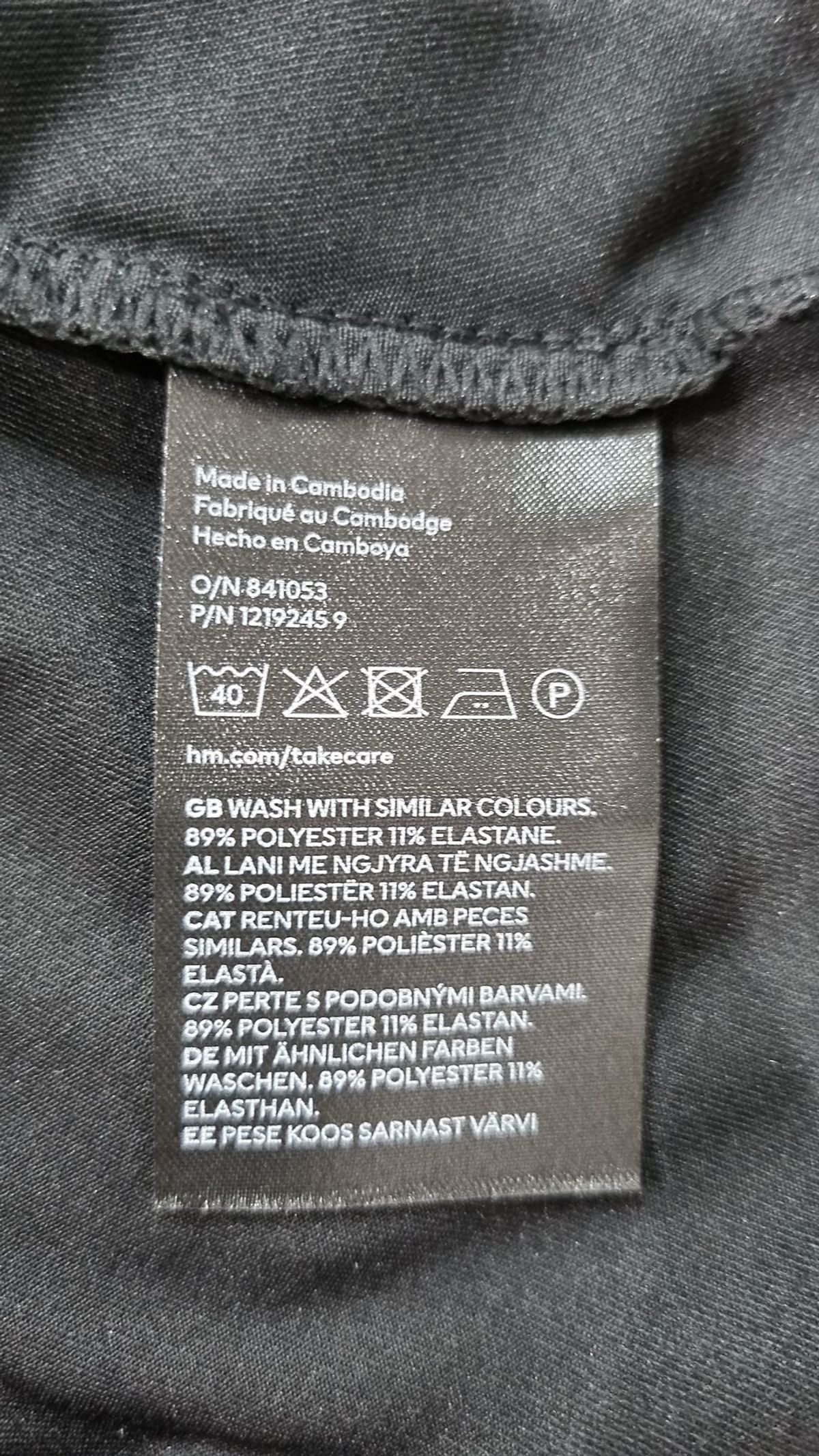 디바이디드에이치앤엠(DIVIDED H&M) 미니 원피스 S