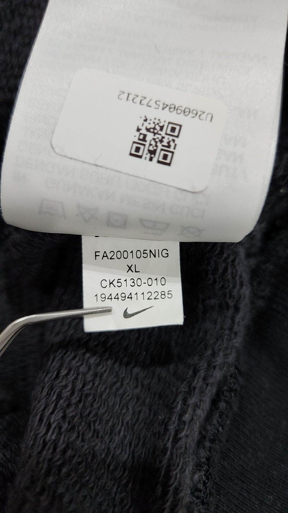 나이키(NIKE) 기타 상의 XL