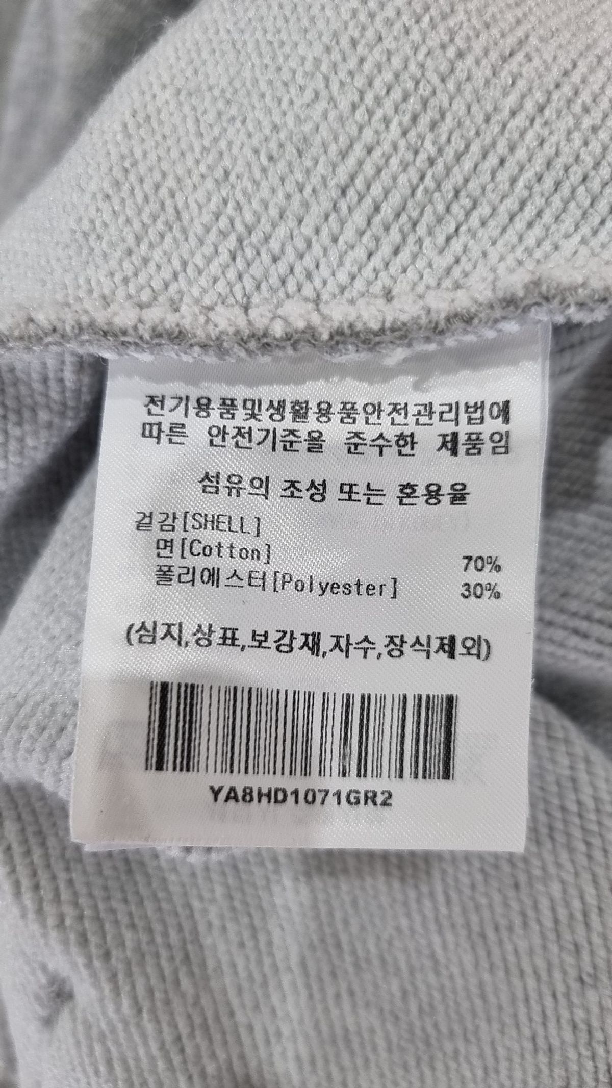 예일(YALE) 후드 티셔츠 M