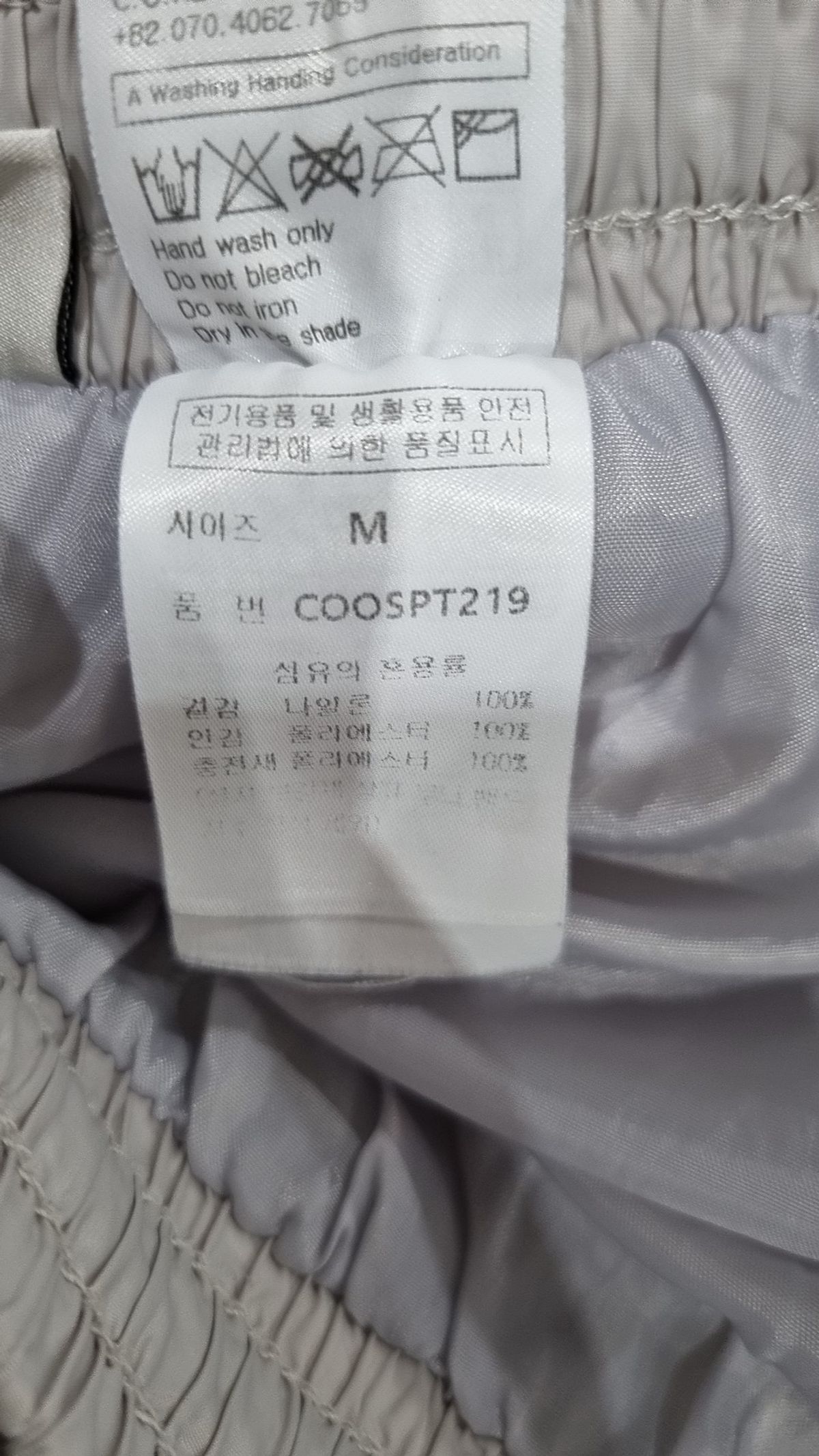 커스텀어클락(COSTUME O’CLOCK) 기타 바지 M