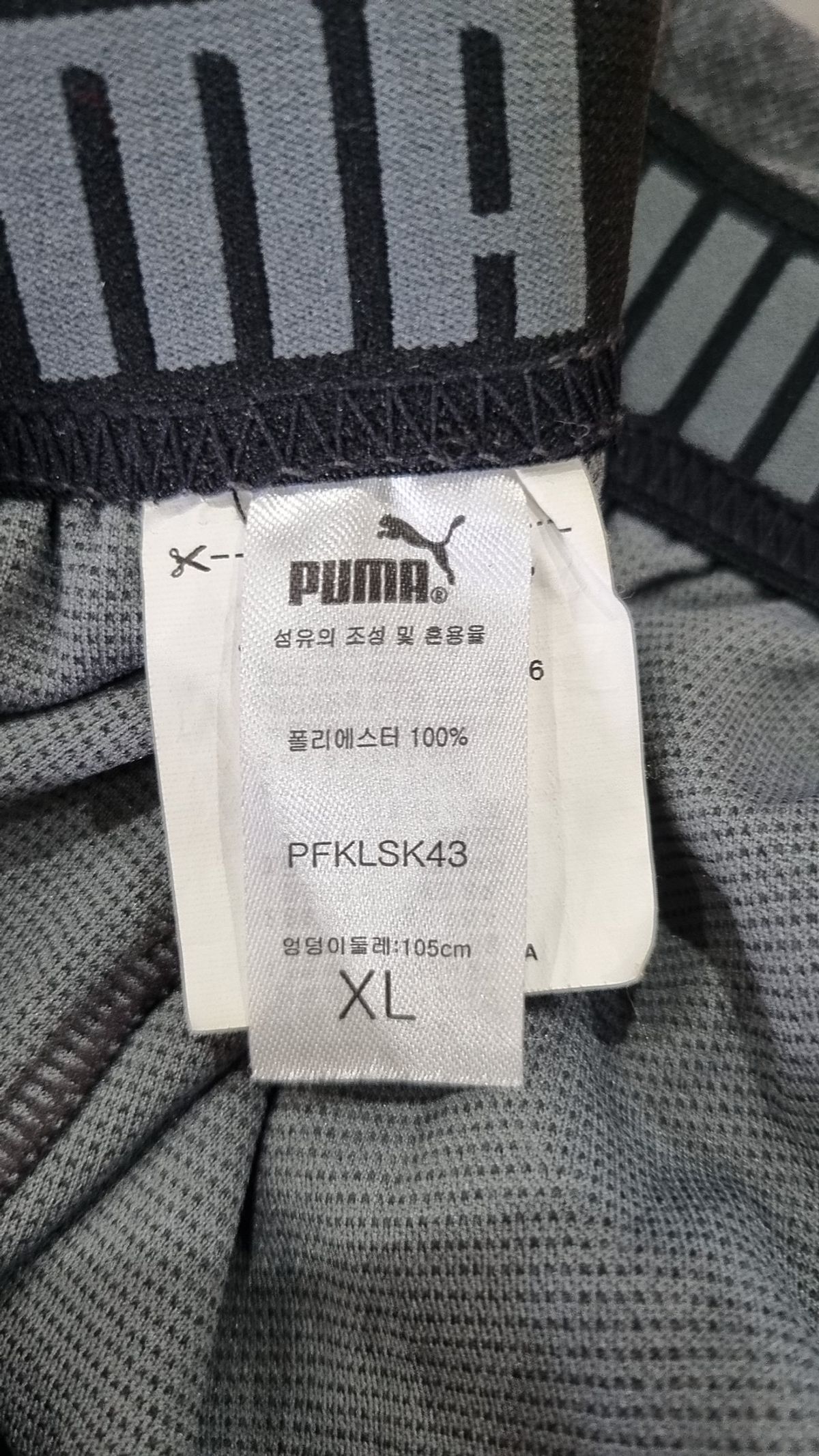 푸마(PUMA) 숏팬츠 XL