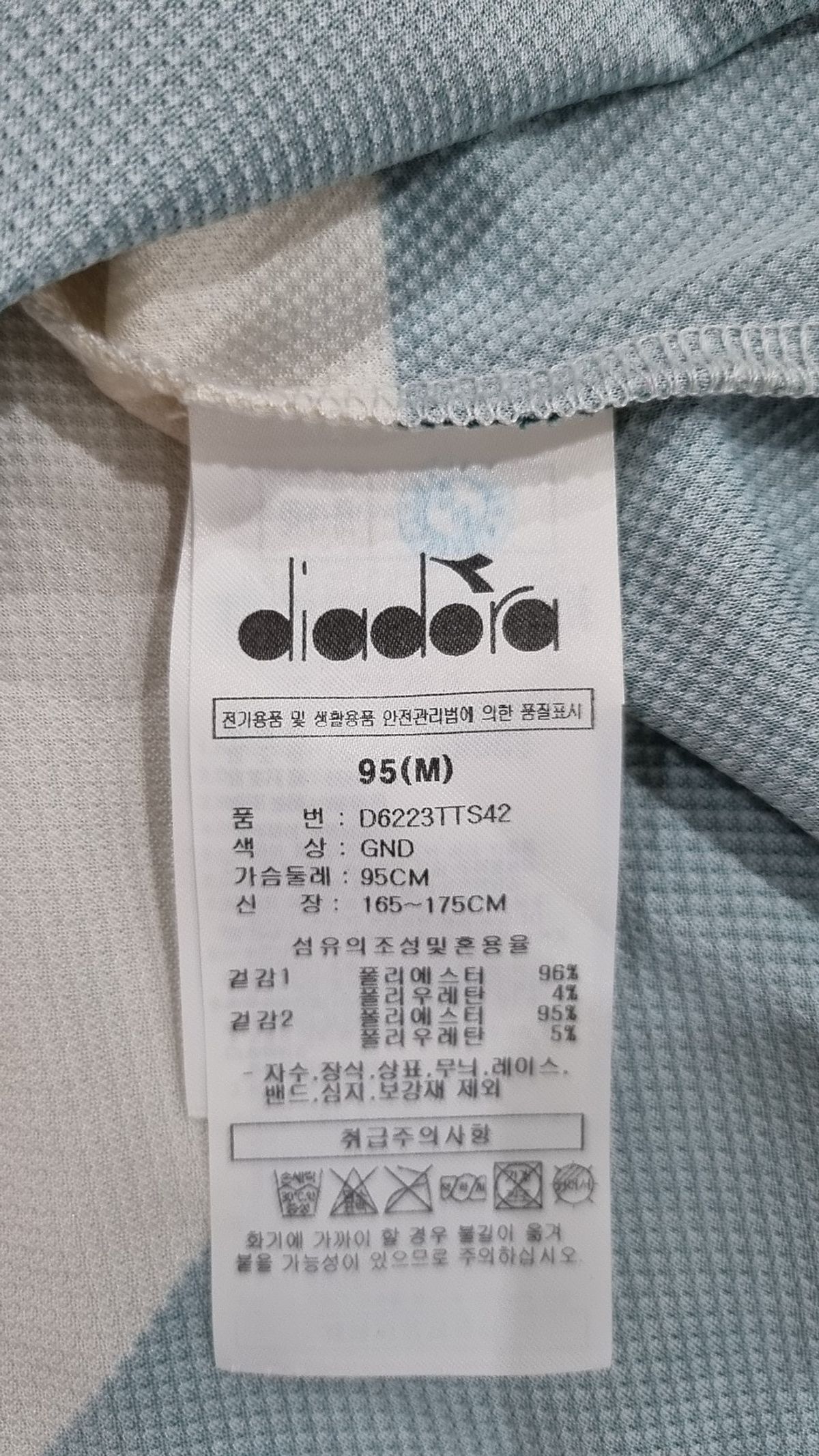 디아도라(diadora) 코트 스트라이프 카라 반팔 티셔츠 GREEN 95