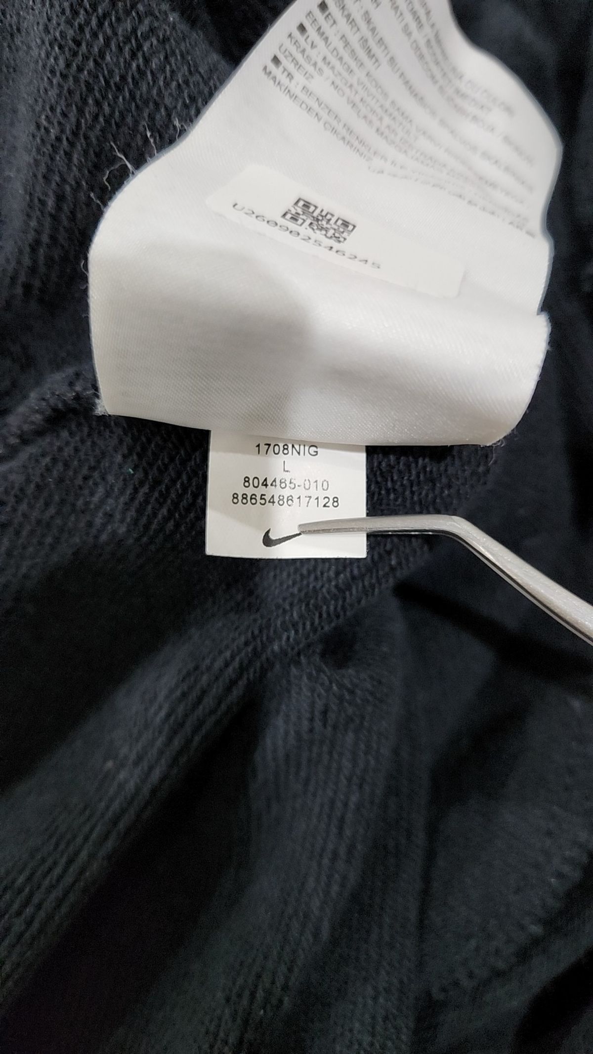 나이키(NIKE) 조거 팬츠 L