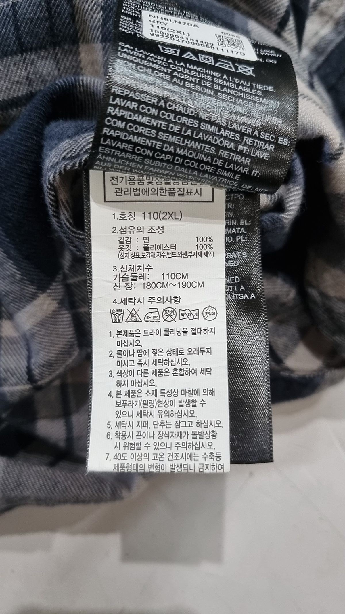 노스페이스(THE NORTH FACE) 캐주얼 셔츠 110