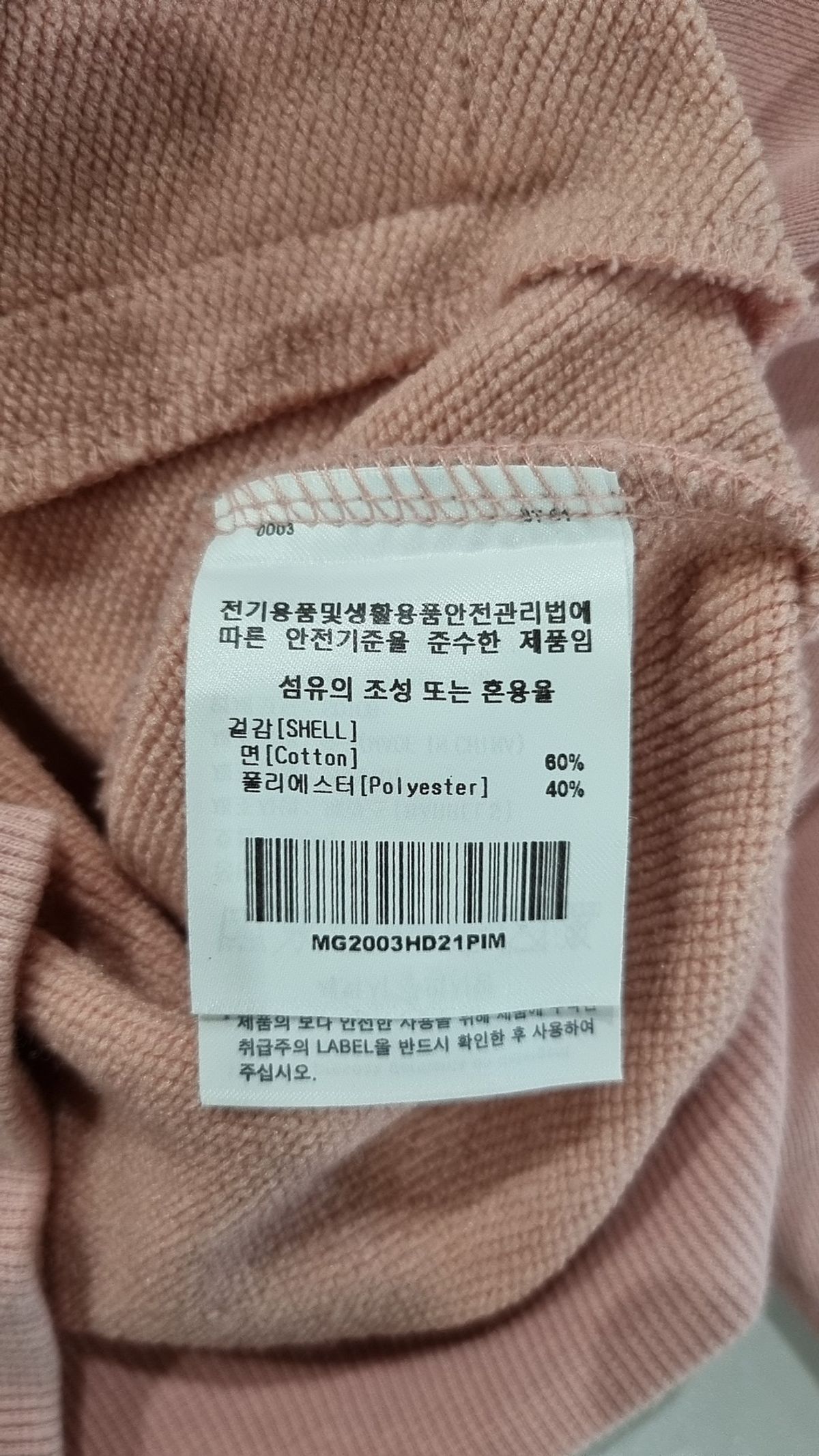 마크곤잘레스(MARK GONZALES) 후드 티셔츠 M
