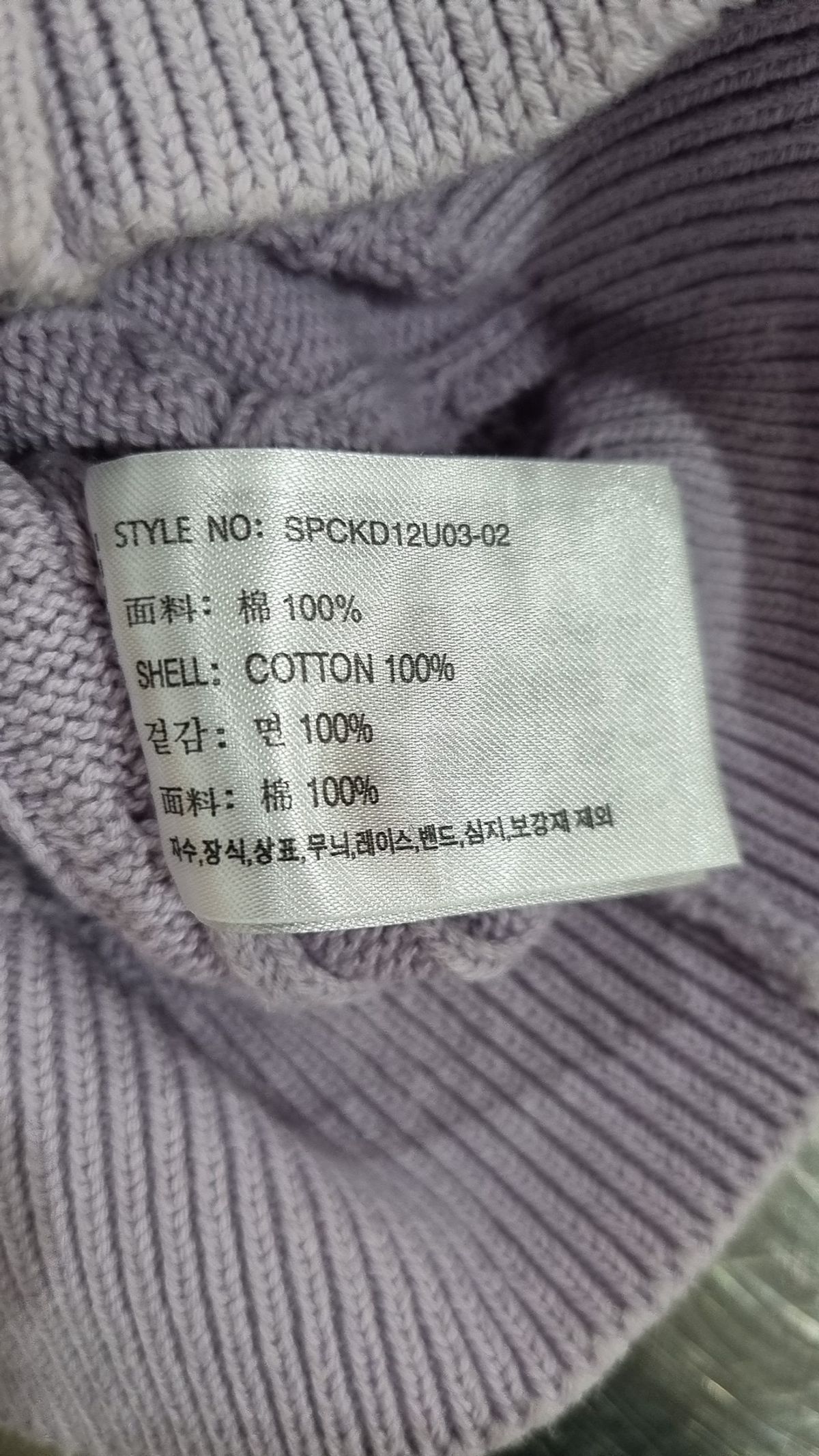 스파오(SPAO) 카디건 S