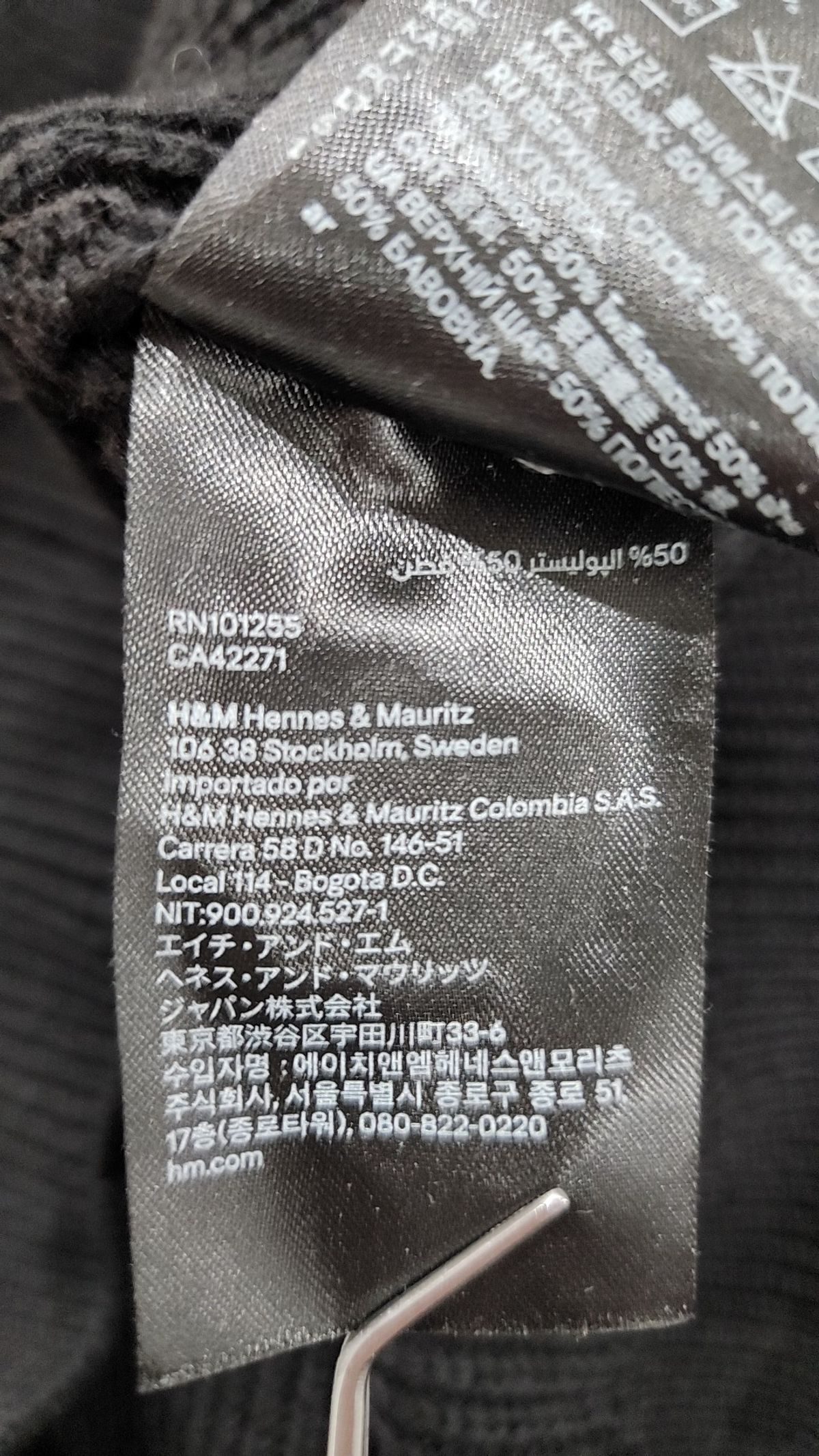 에이치앤엠(H&M) 니트/스웨터 S