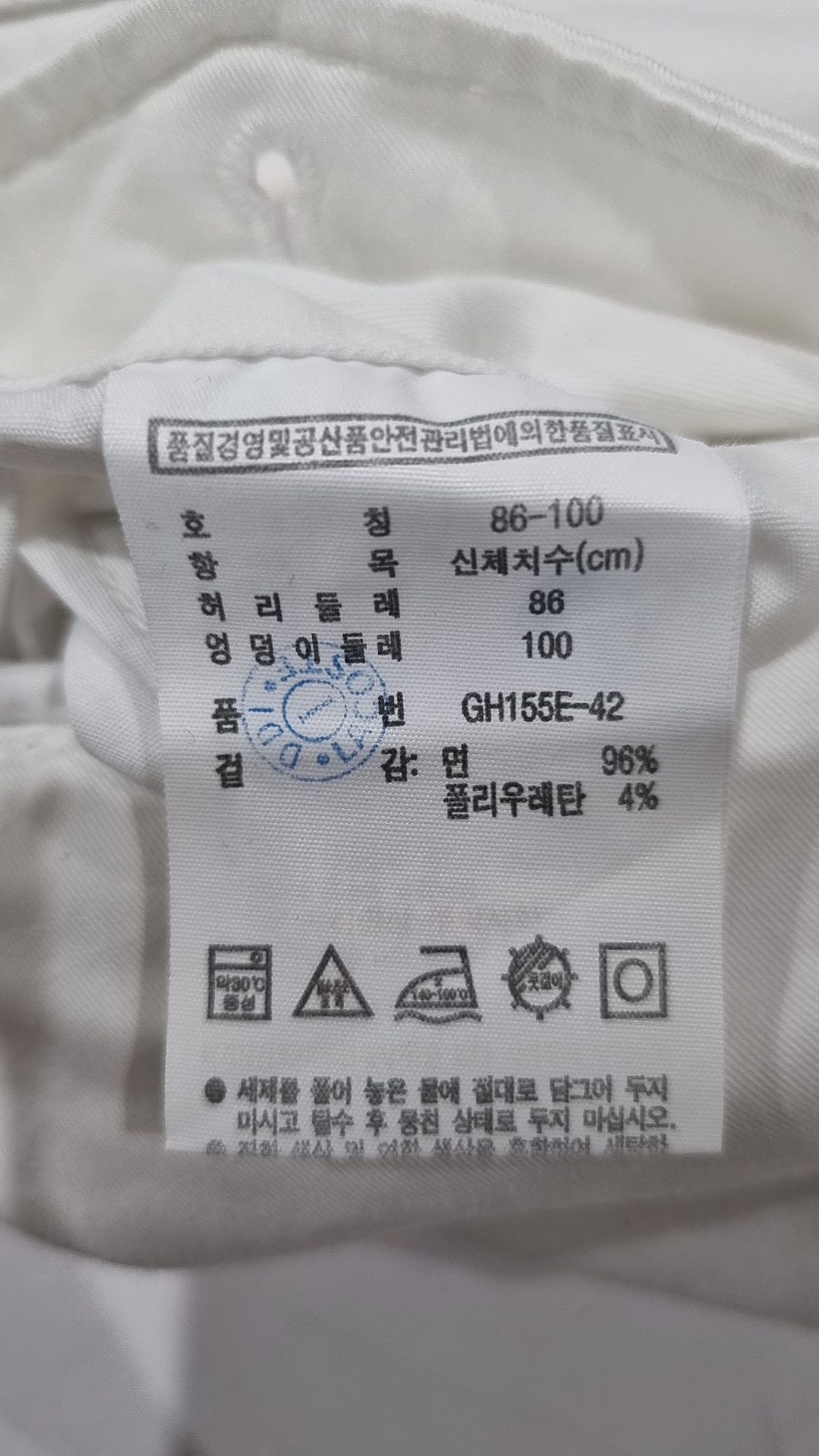 라코스테(LACOSTE) 숏팬츠 86-100
