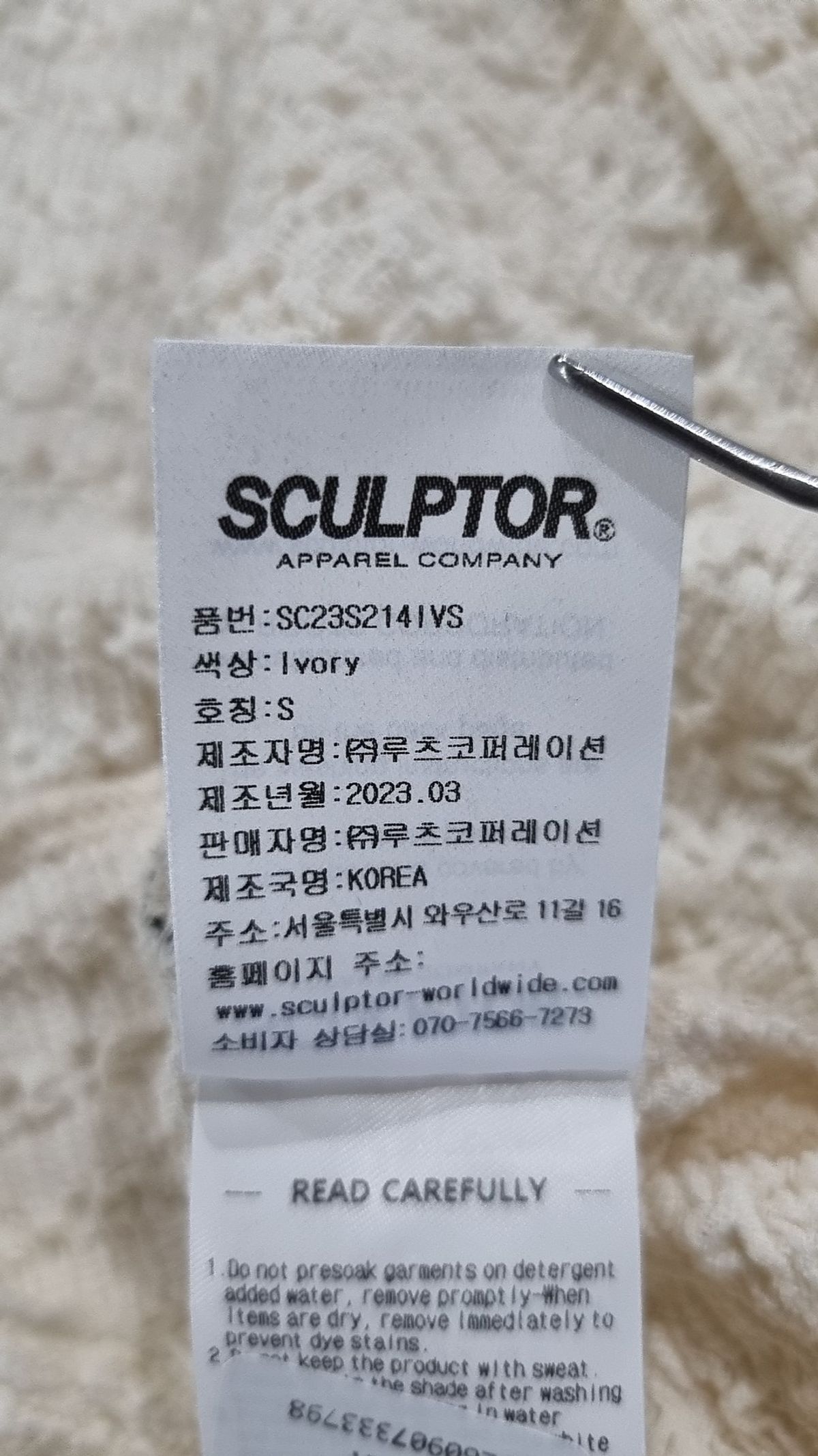 스컬프터(SCULPTOR) 후드 티셔츠 S