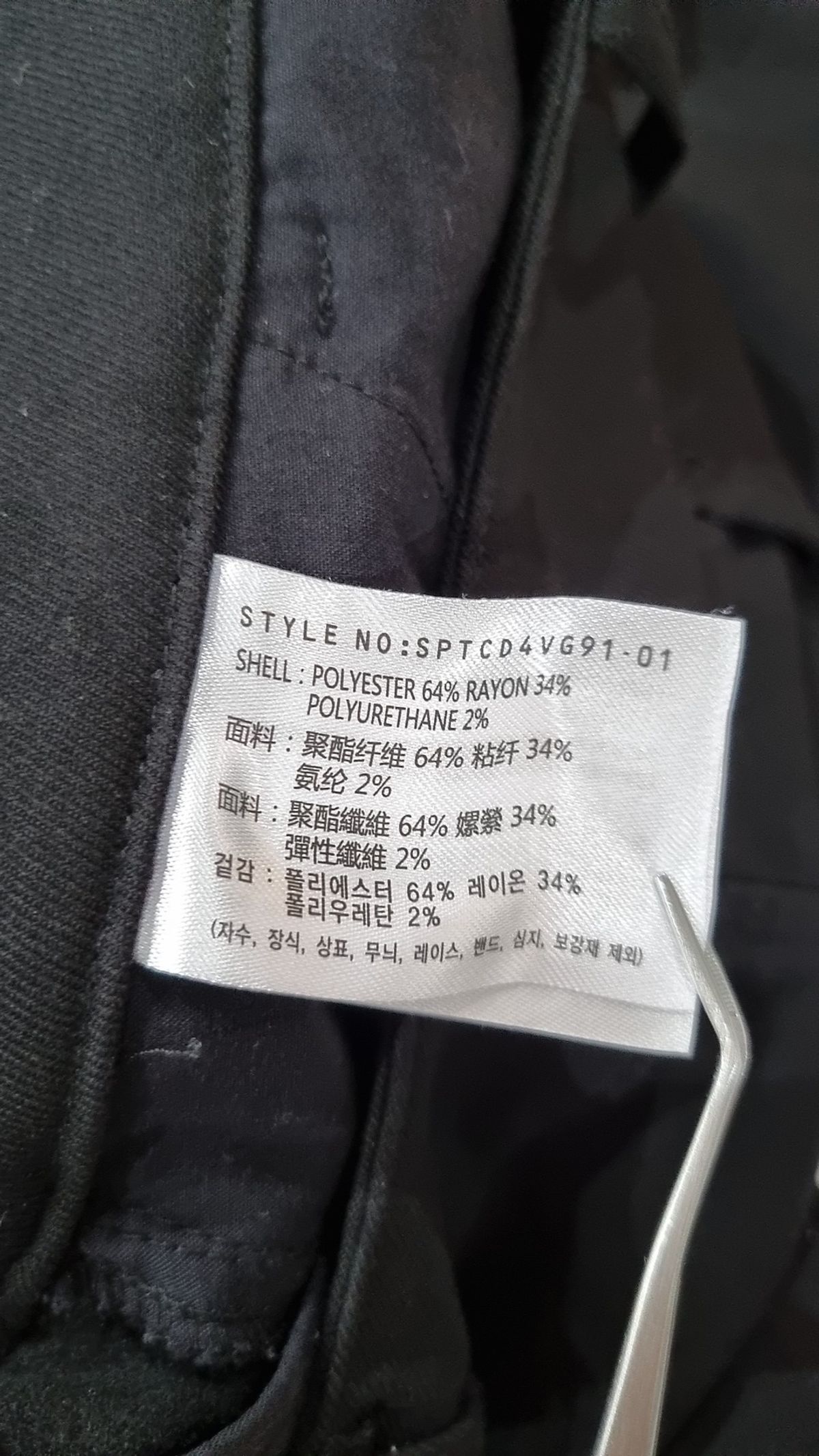 스파오(SPAO) 코튼 팬츠 75