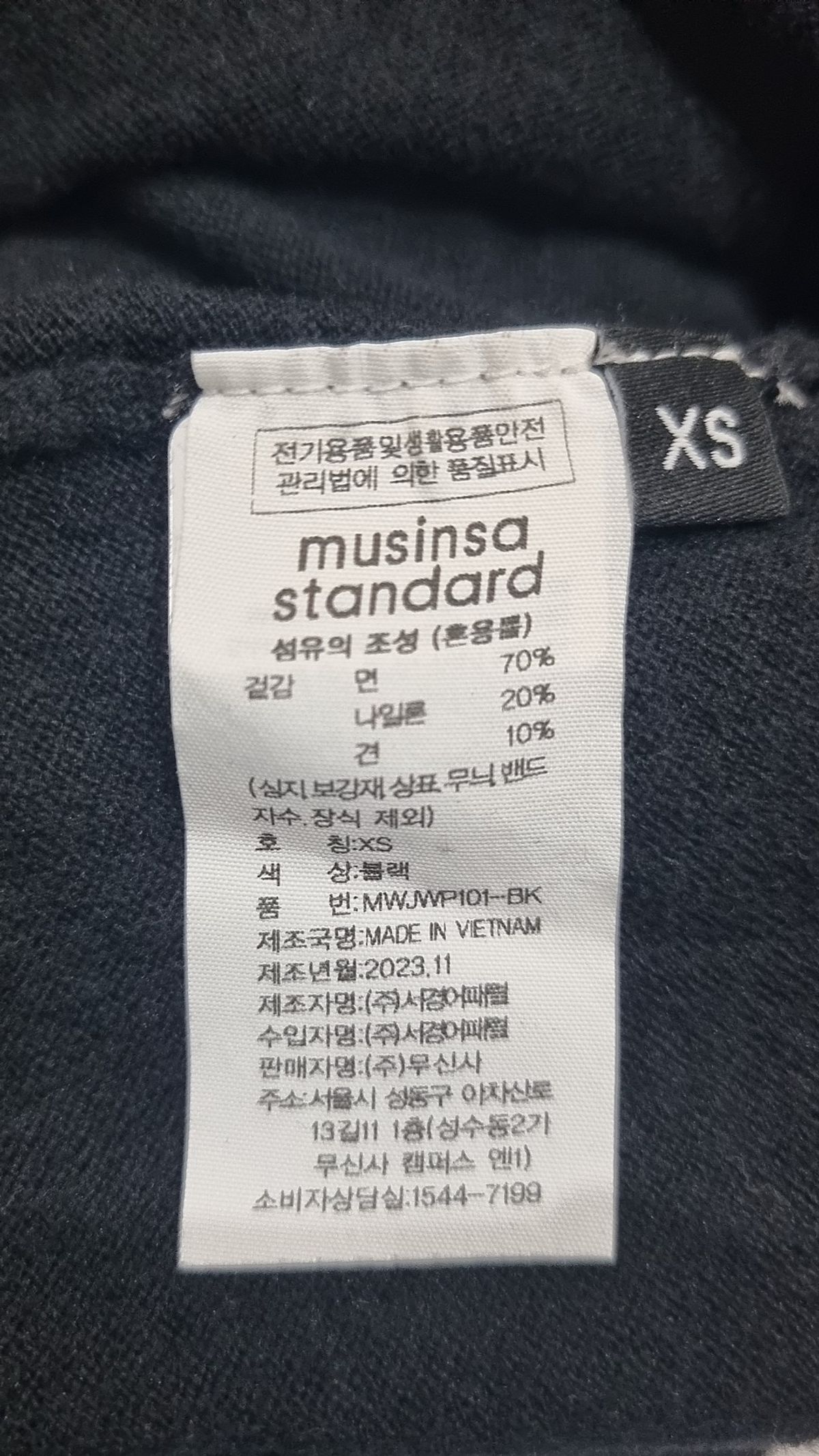 무신사 스탠다드(MUSINSA STANDARD) 피케/카라 티셔츠 XS