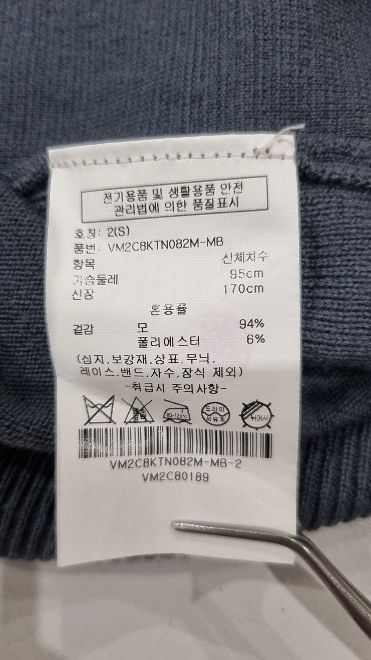캘빈클라인(CALVIN KLEIN) 니트/스웨터 2(S)