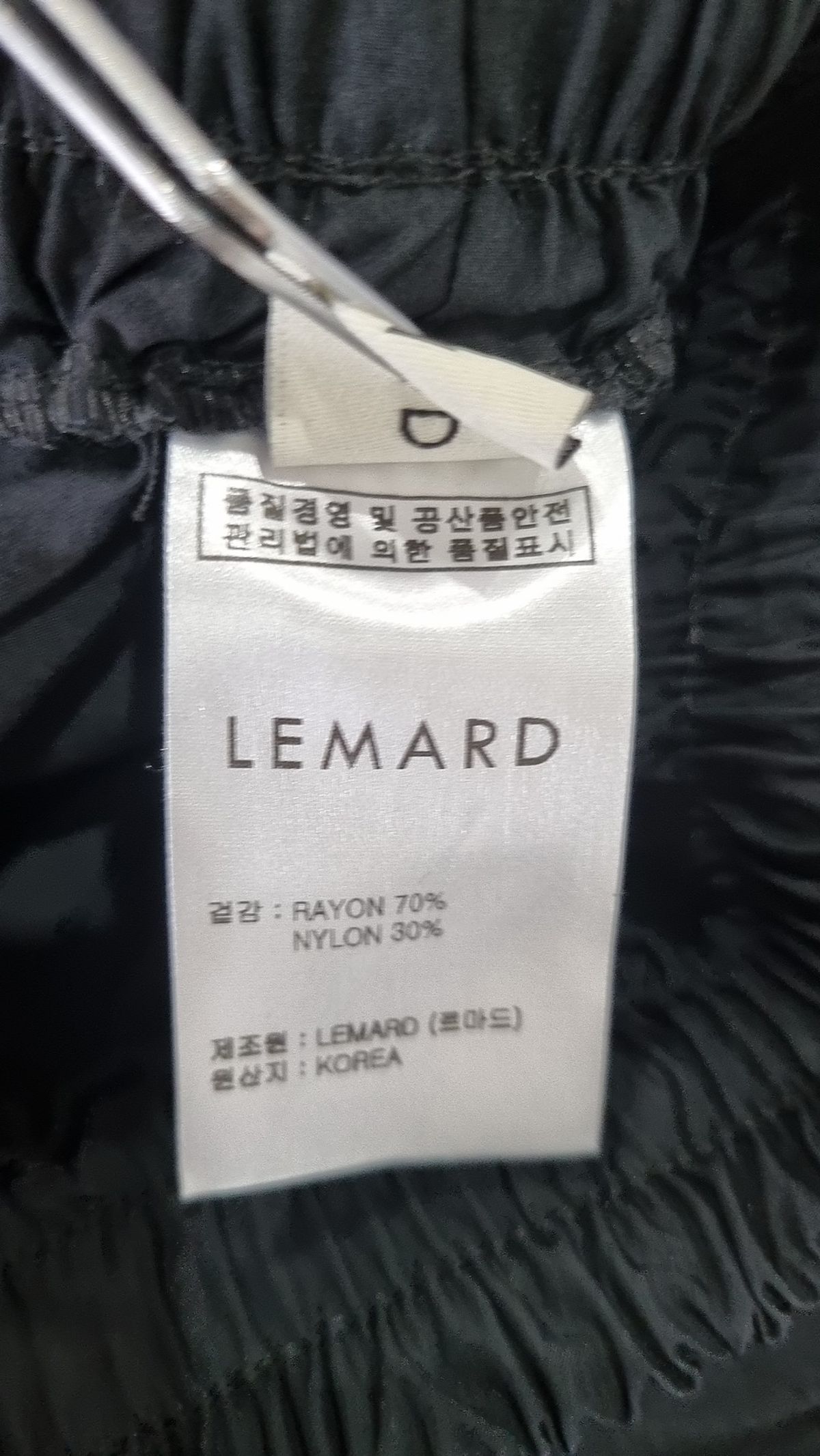 르마드(LEMARD) 트레이닝 팬츠 2